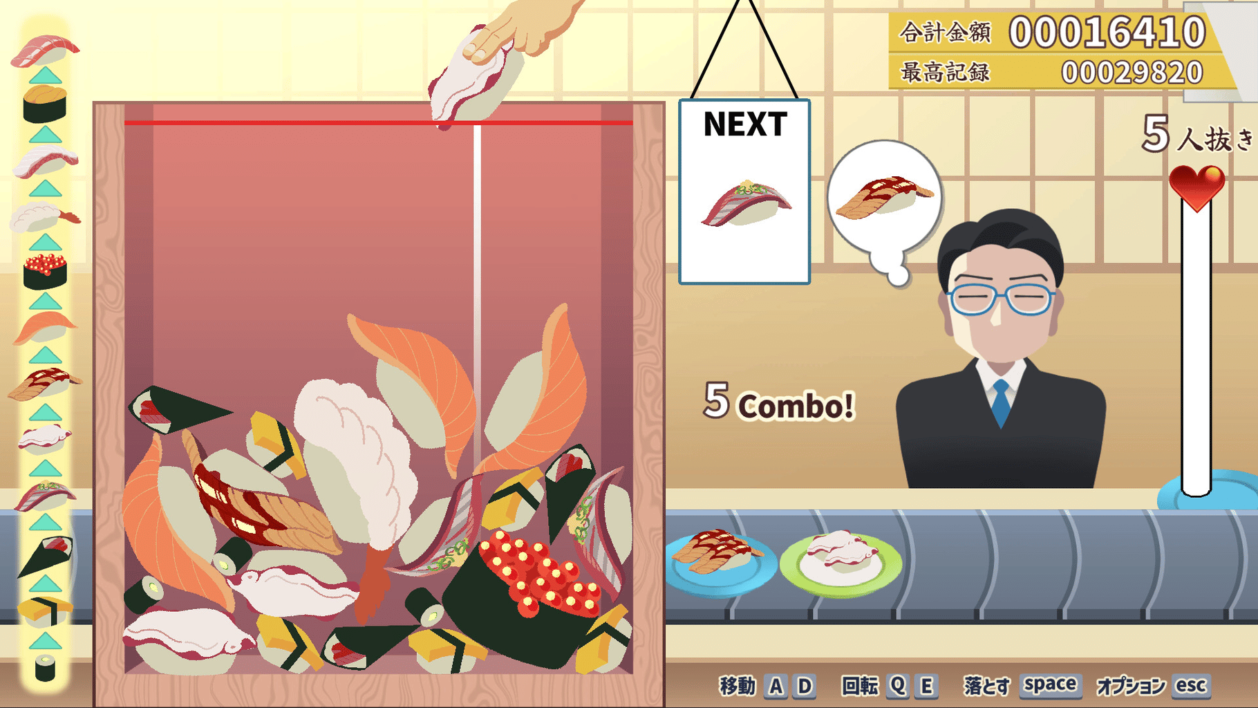 Sushi Bar: Moebius screenshot