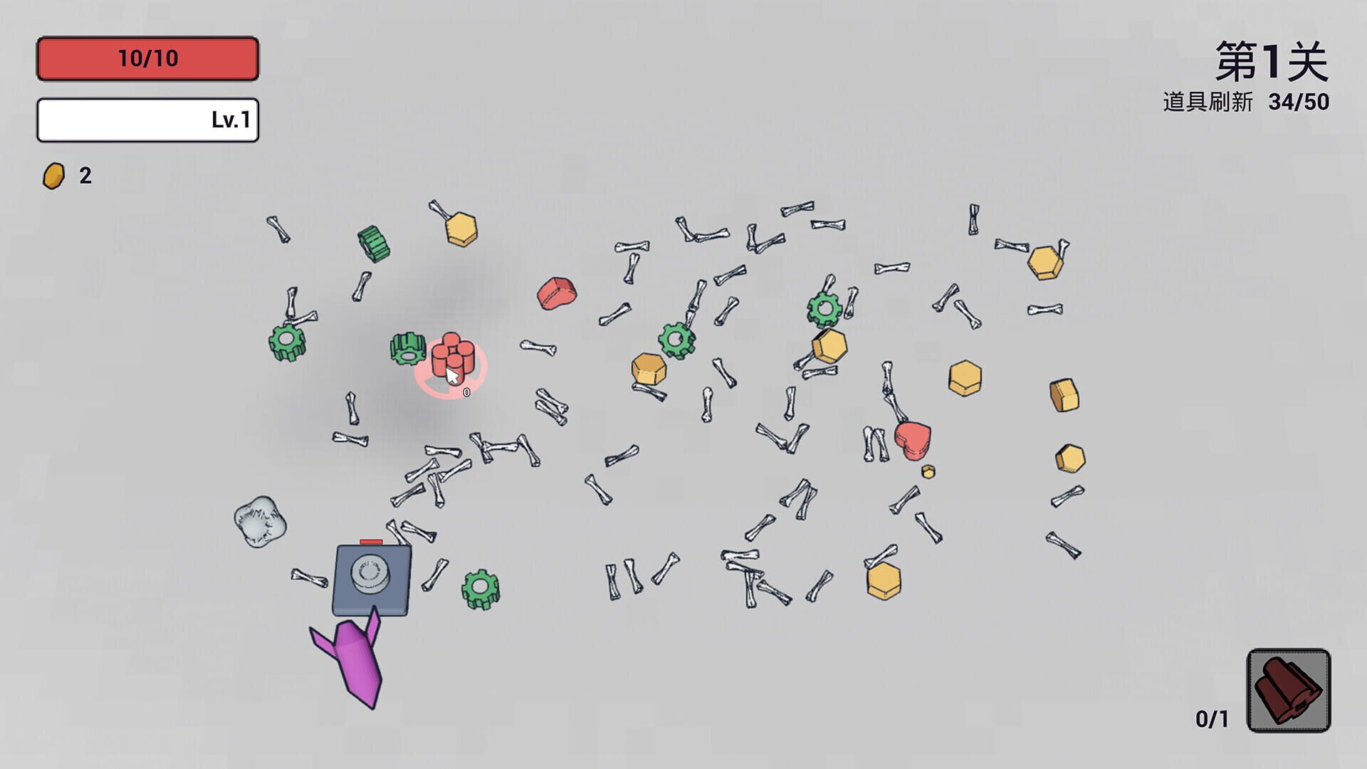 Bombing - Screenshot