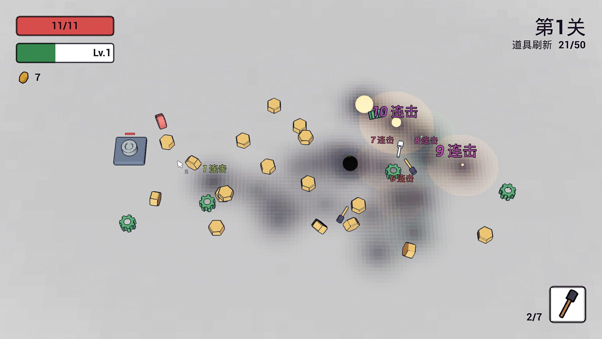 Bombing - Screenshot