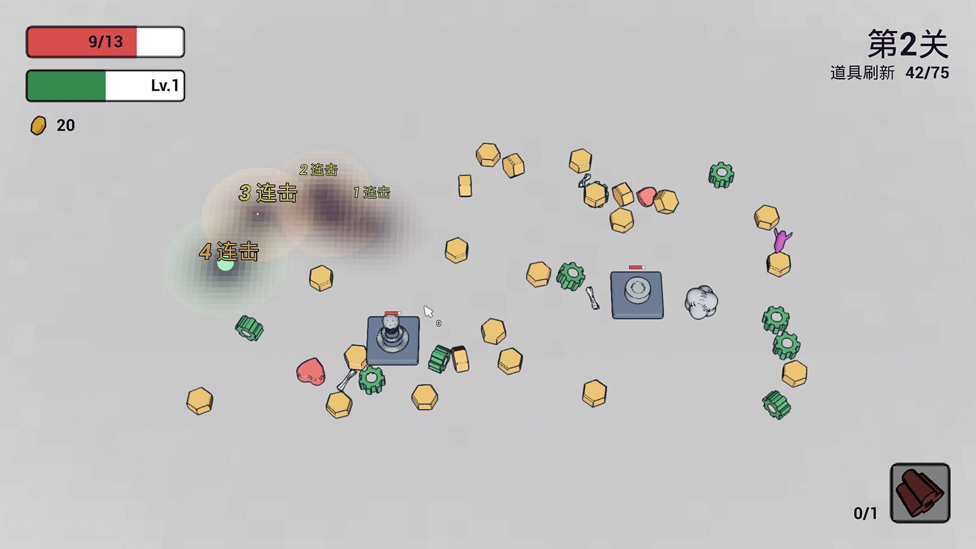 Bombing - Screenshot