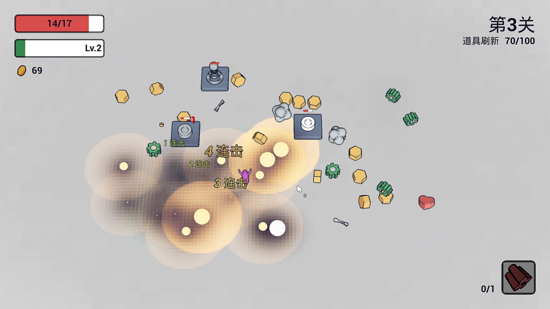 Bombing - Screenshot