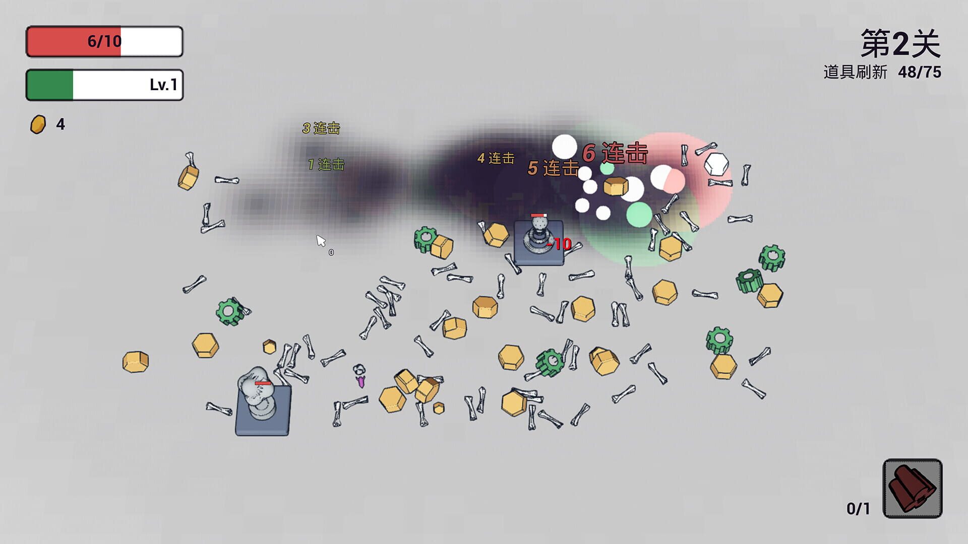 Bombing - Screenshot