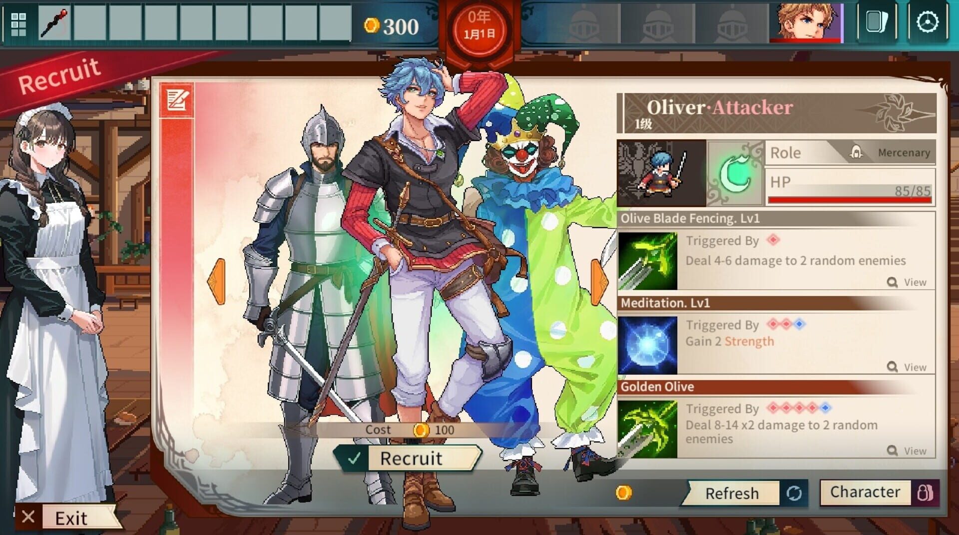 Krzyżacy: The Knights of the Cross - Shining Stars - Screenshot