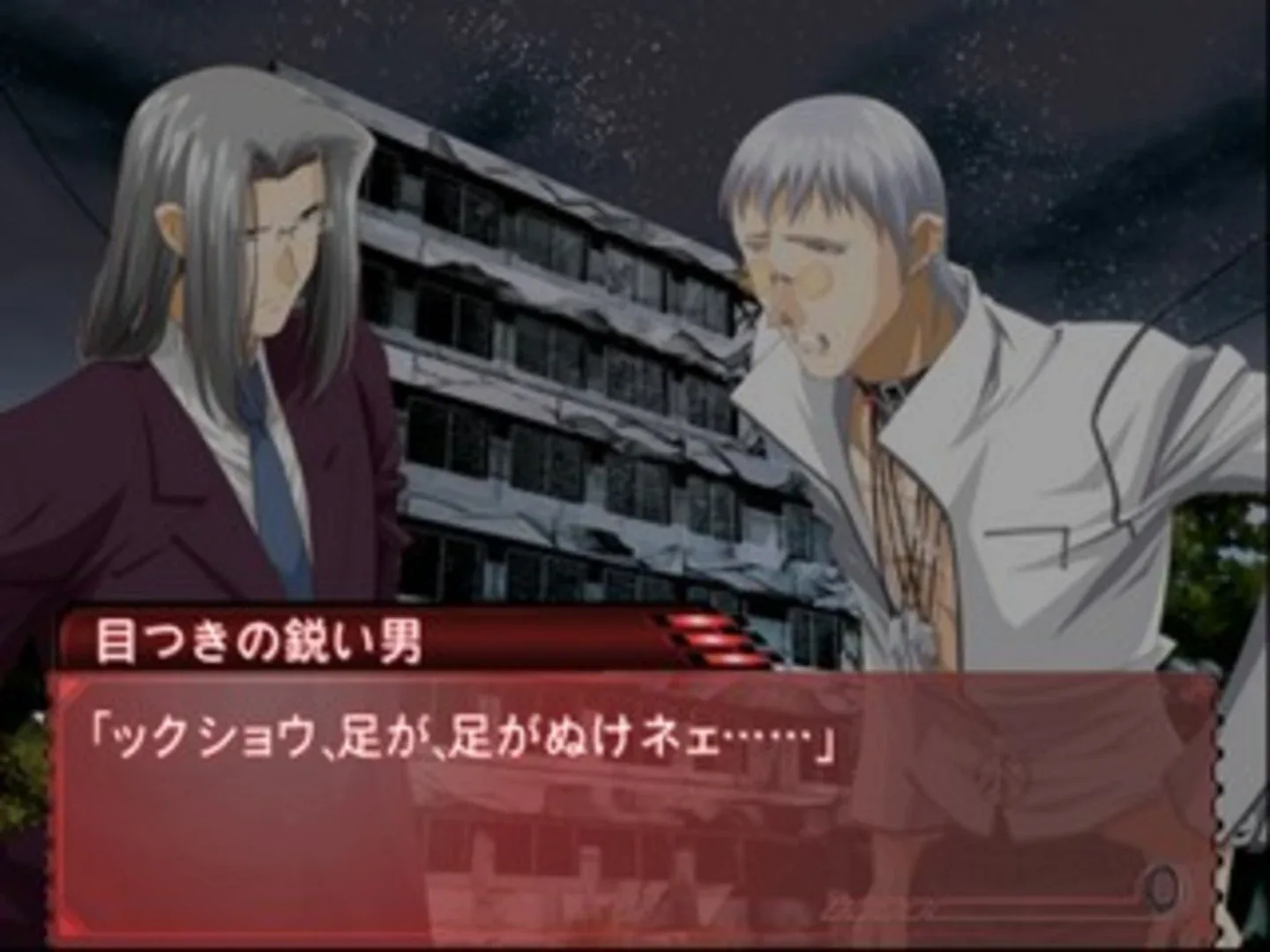 Guisard Revolution: Bokura wa Omoi wo Mi ni Matou