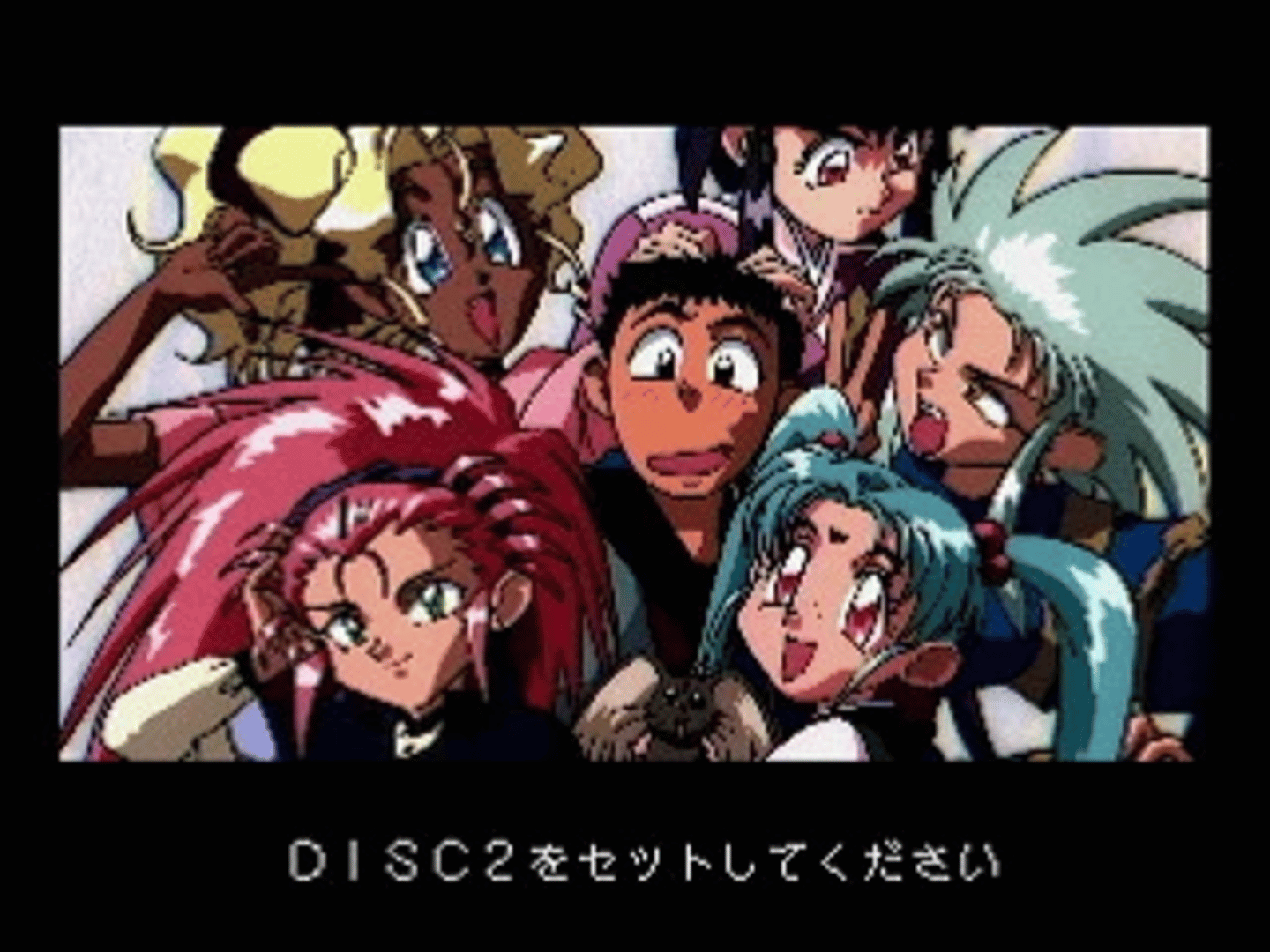 Tenchi Muyo! Mimiri Onsen: Yukemuri no Tabi screenshot