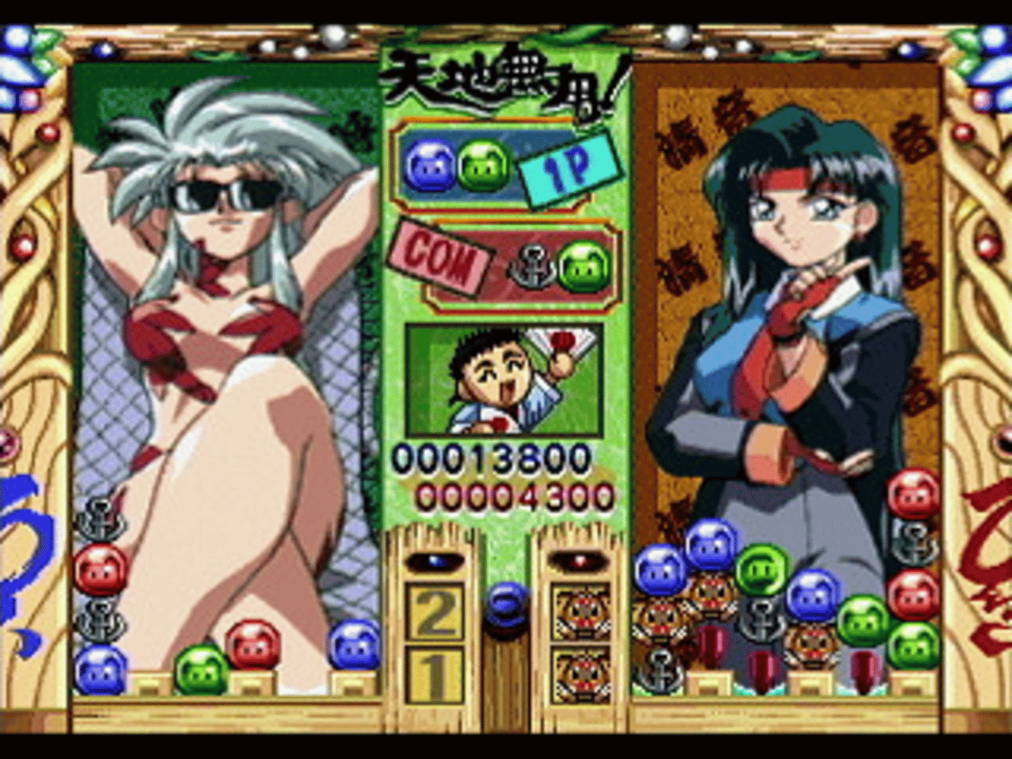 Tenchi Muyo! Rensa Hitsuyou screenshot