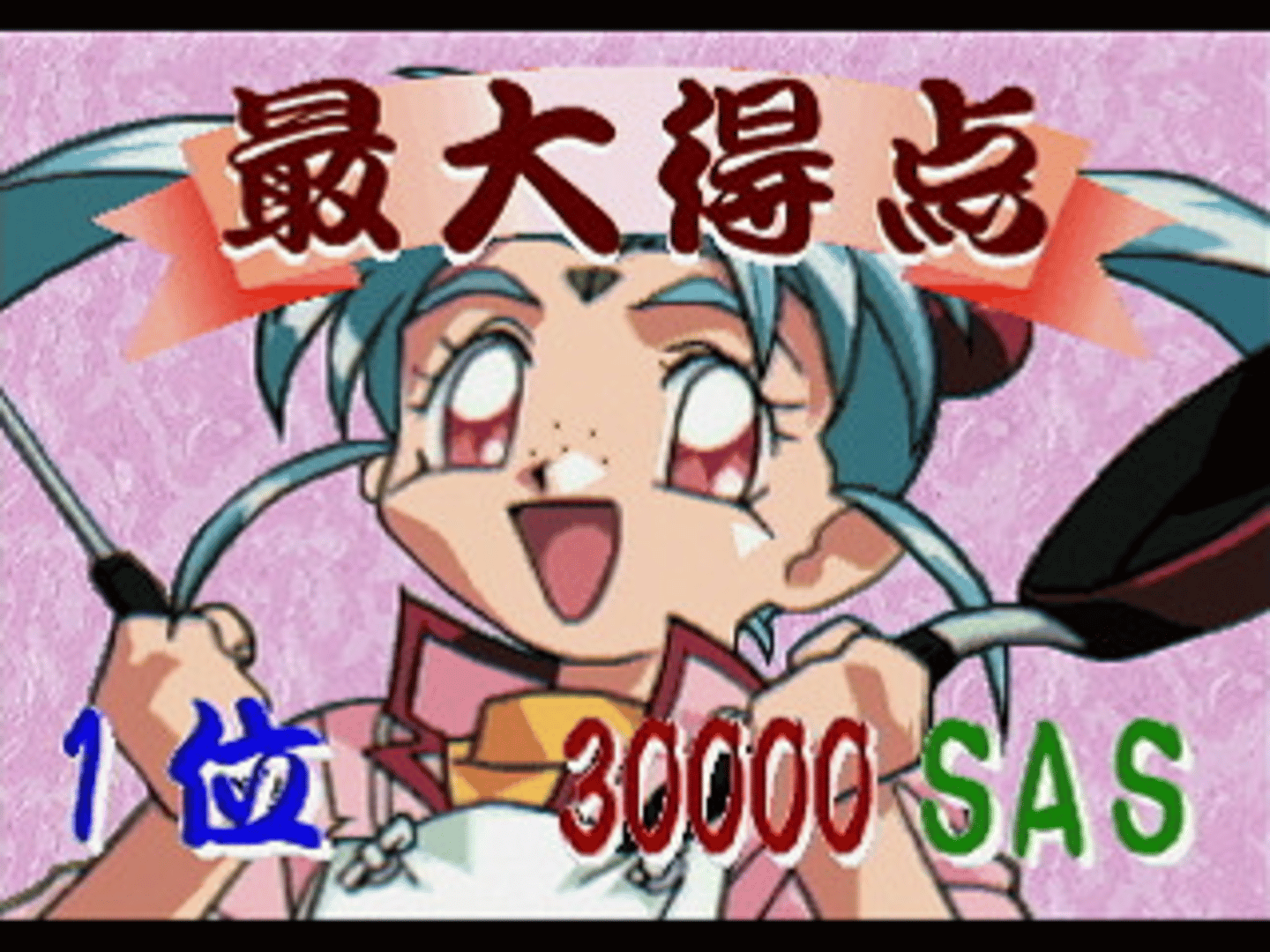 Tenchi Muyo! Rensa Hitsuyou screenshot