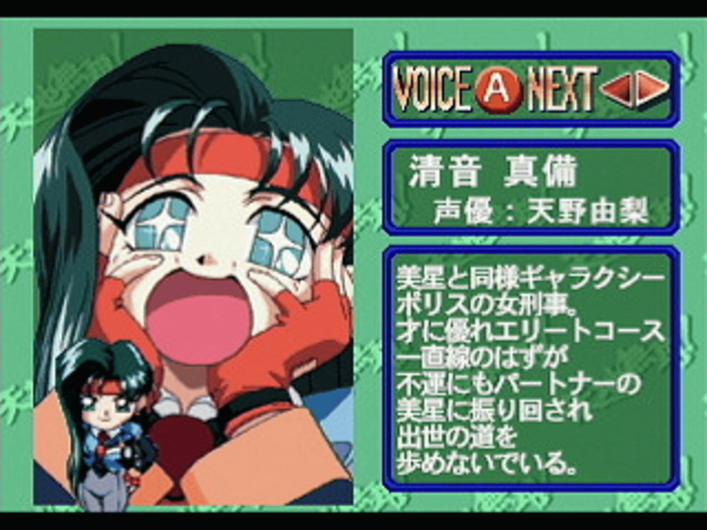 Tenchi Muyo! Rensa Hitsuyou screenshot