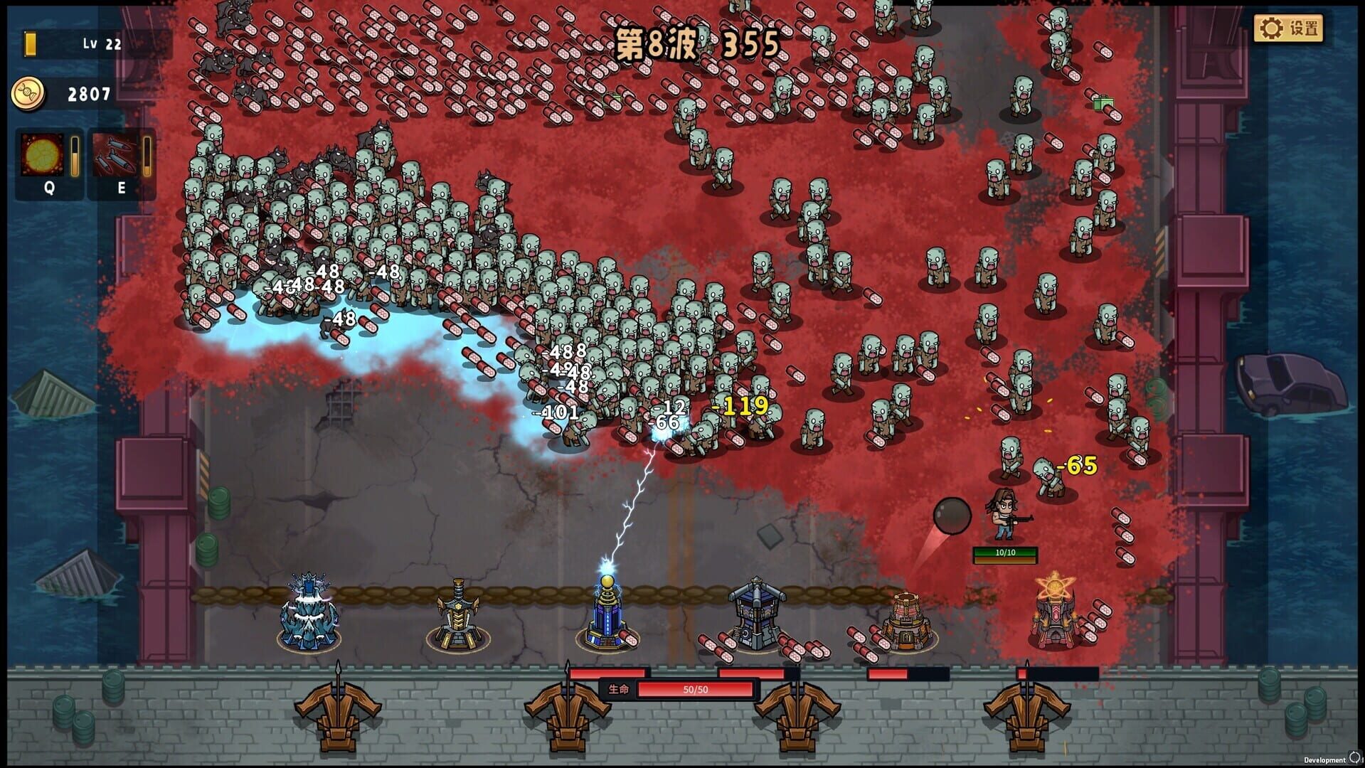 DeadNeverStop - Screenshot