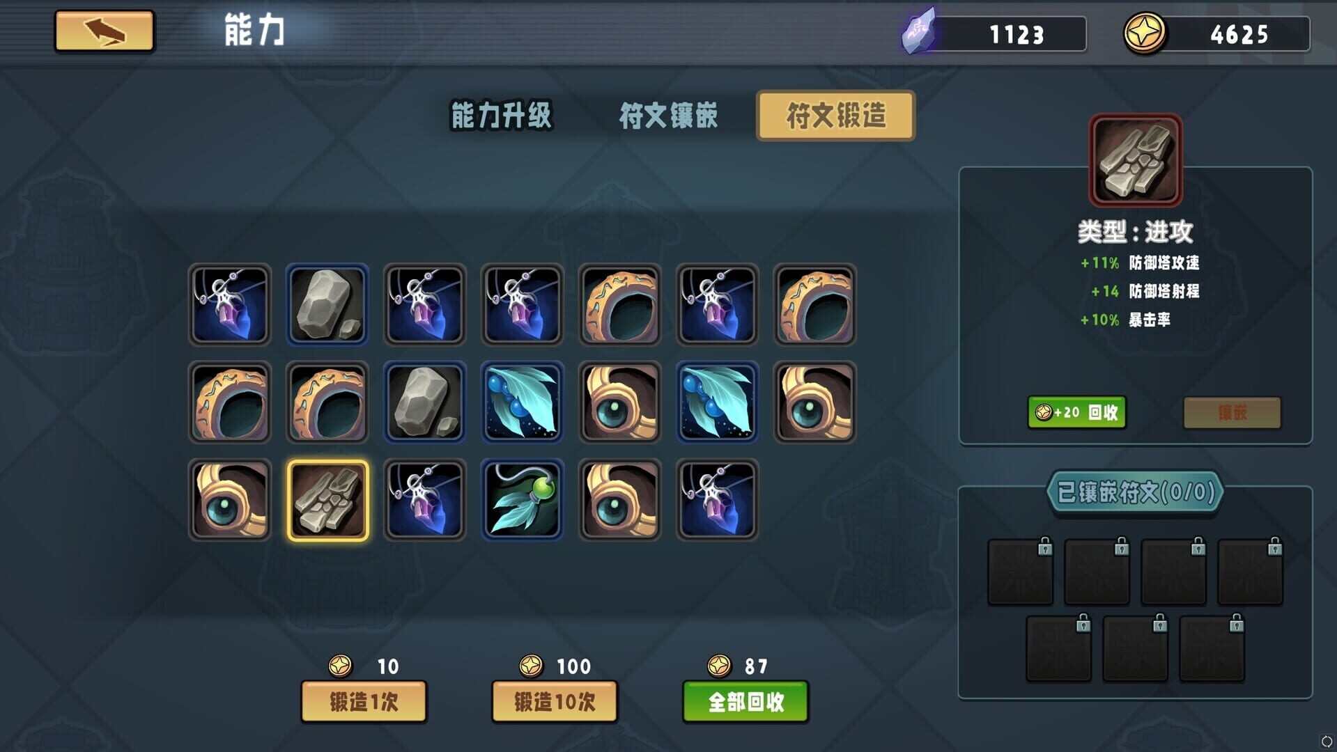 DeadNeverStop - Screenshot