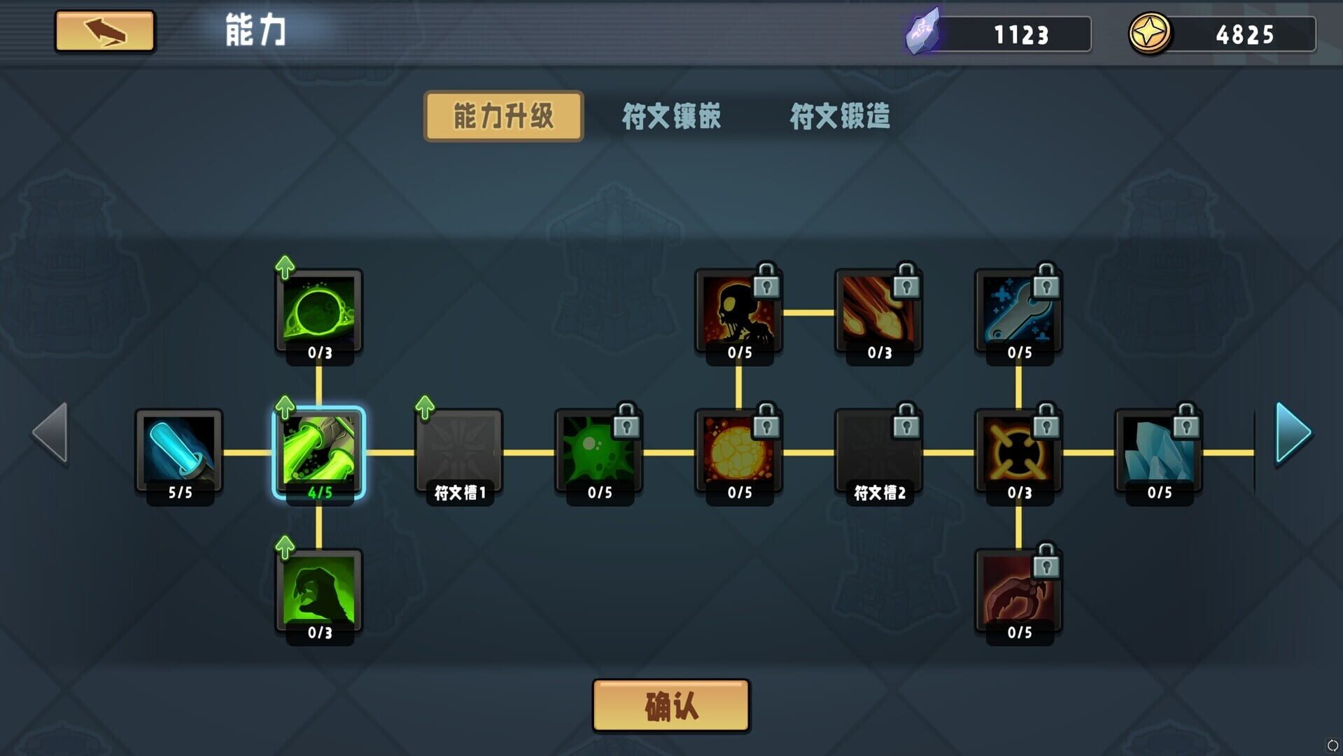 DeadNeverStop - Screenshot