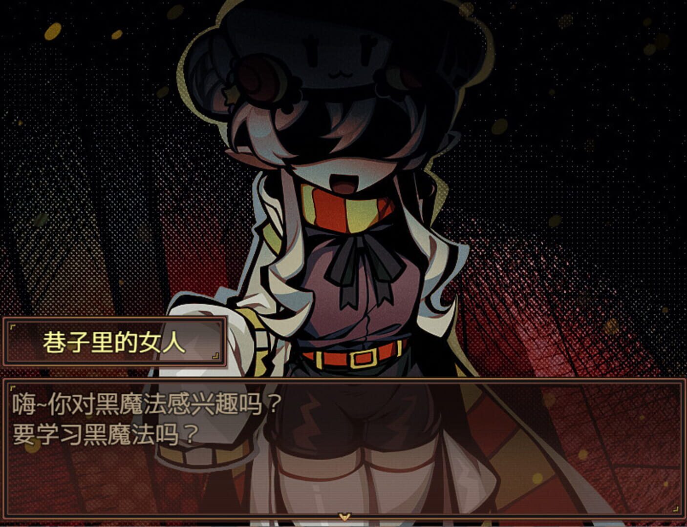 HHHalloween - Screenshot