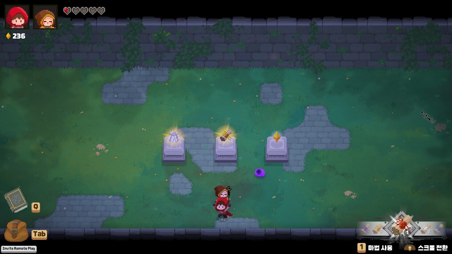 CastingPlz - Screenshot