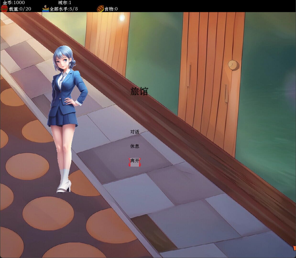 Sea and Adventure - Screenshot