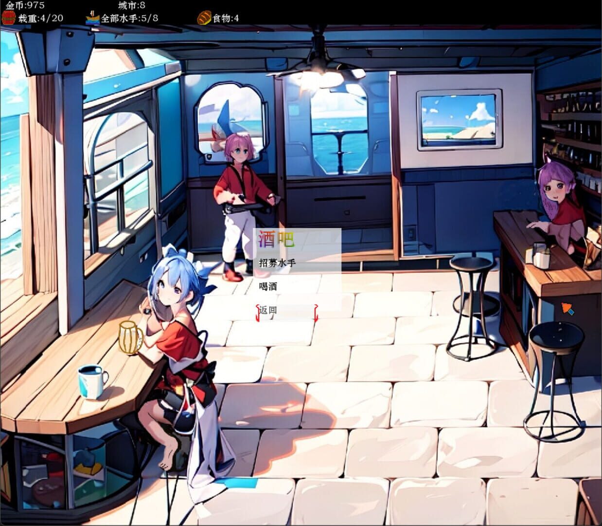 Sea and Adventure - Screenshot