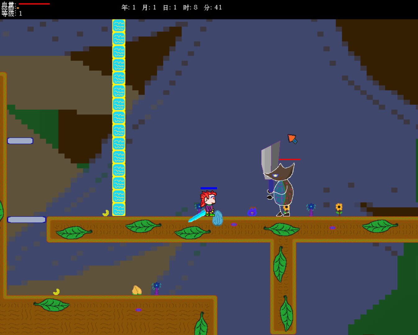 Sea and Adventure - Screenshot