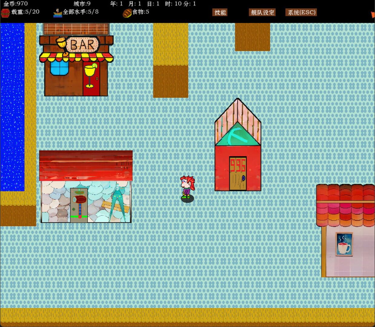Sea and Adventure - Screenshot