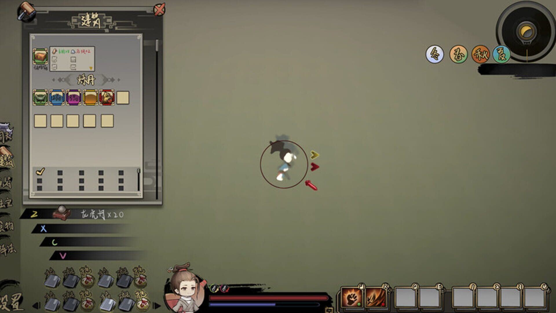 WhyImmortal - Screenshot