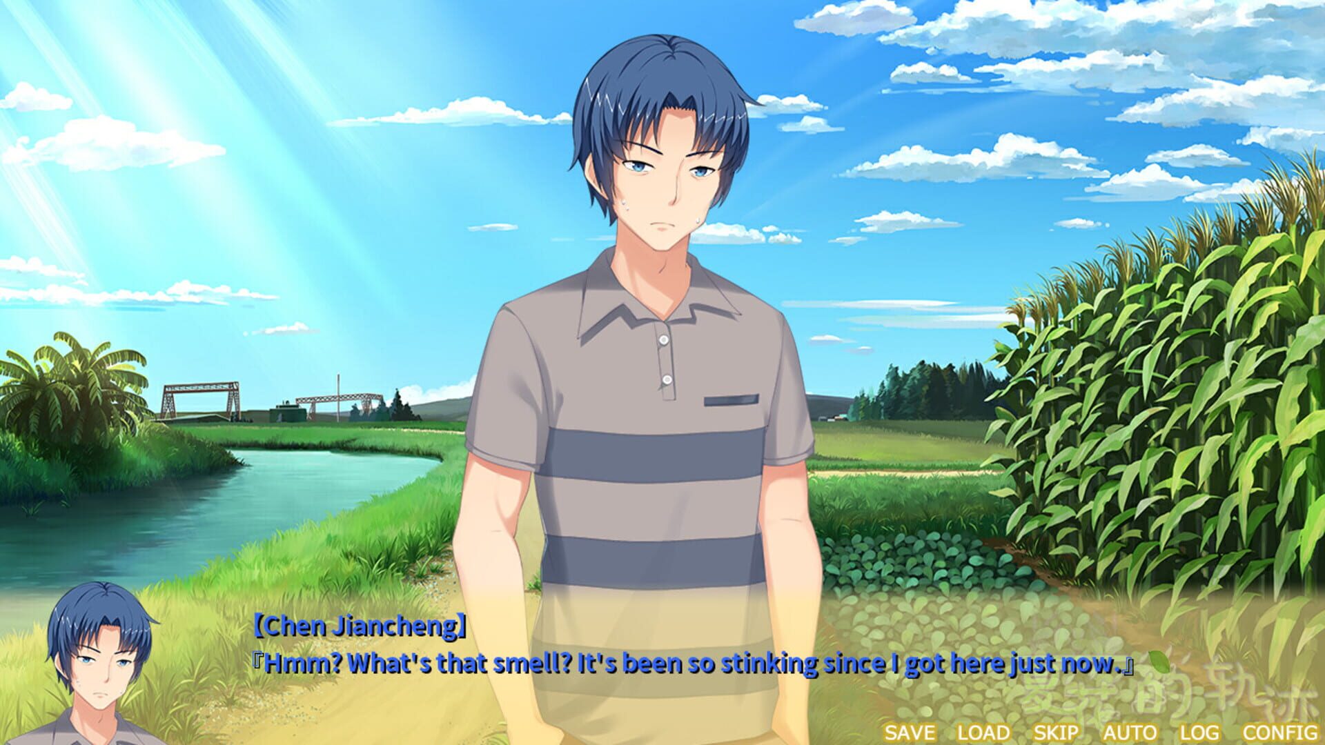 Trajectory of summer flower Ⅱ - Screenshot