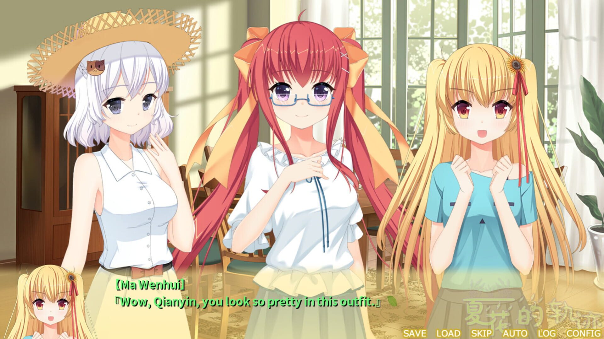 Trajectory of summer flower Ⅱ - Screenshot