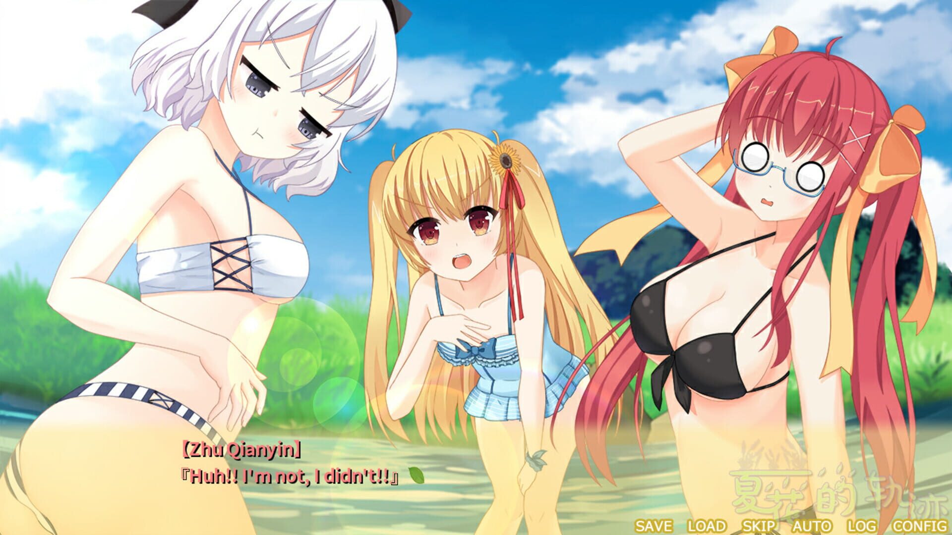Trajectory of summer flower Ⅱ - Screenshot