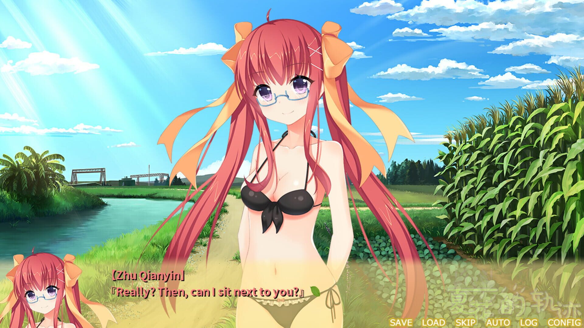 Trajectory of summer flower Ⅱ - Screenshot