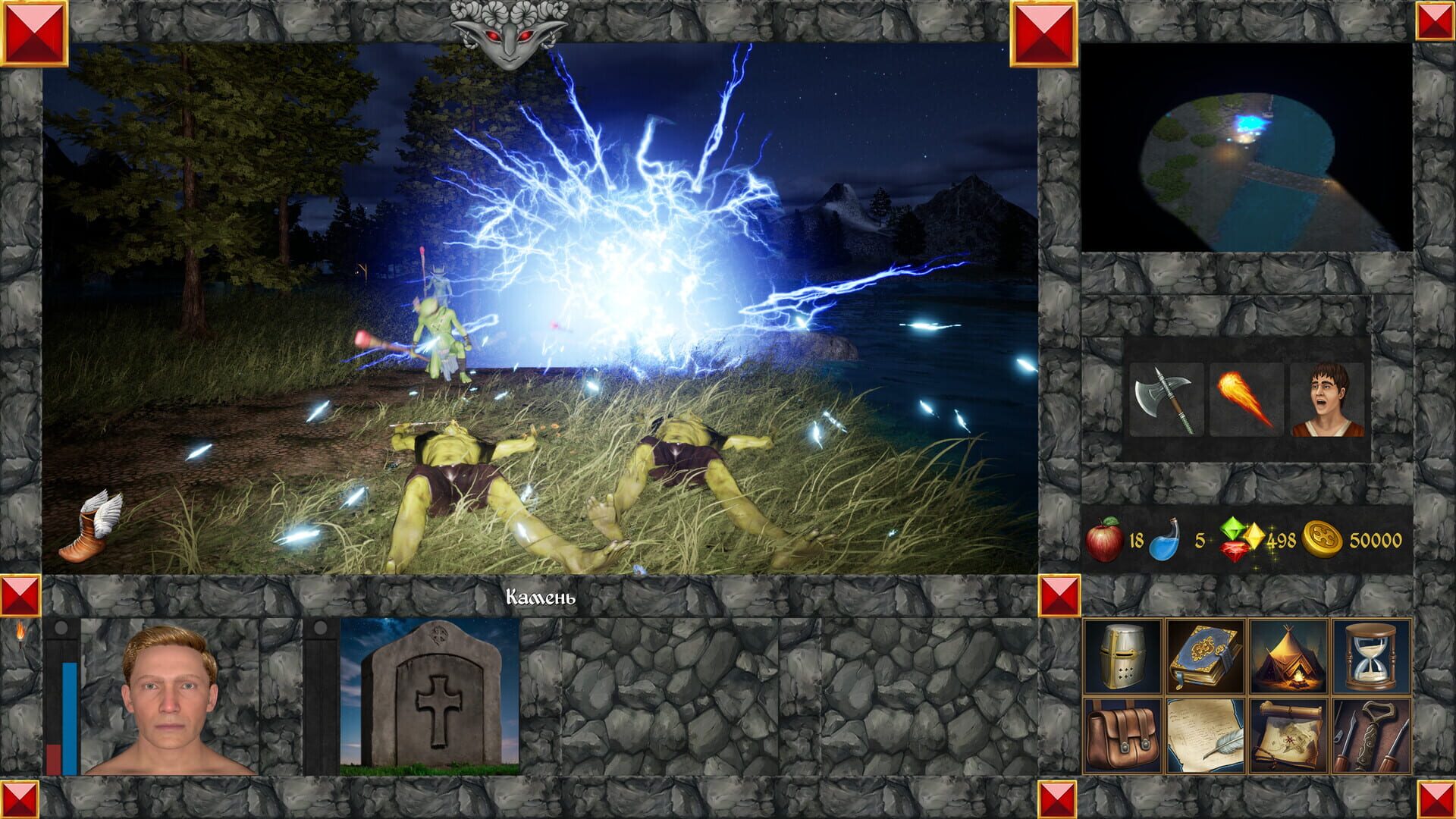 The Magic World 2: Curse of the Ancients