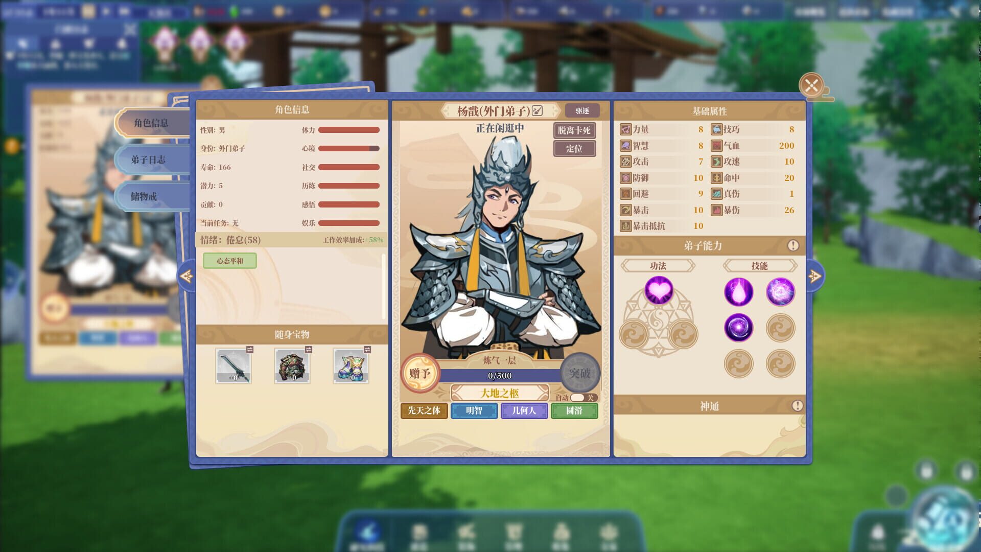The Lost Village: Fantasy - Screenshot