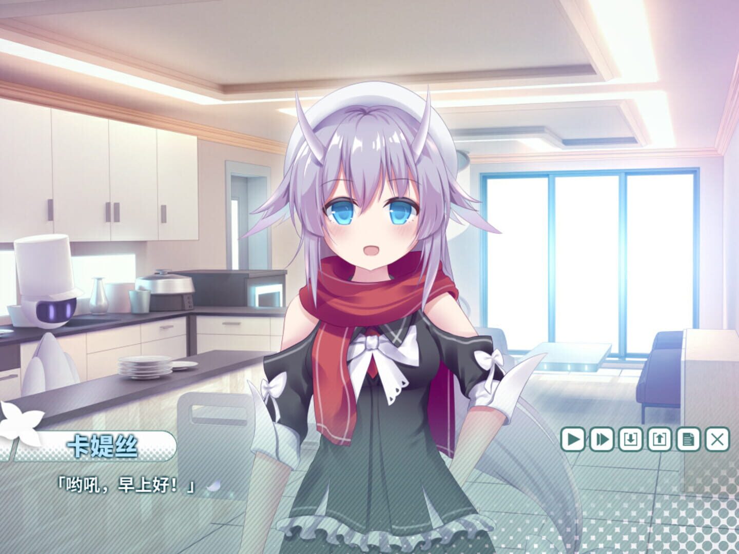 The Bright Star Of Seraph-Katis - Screenshot