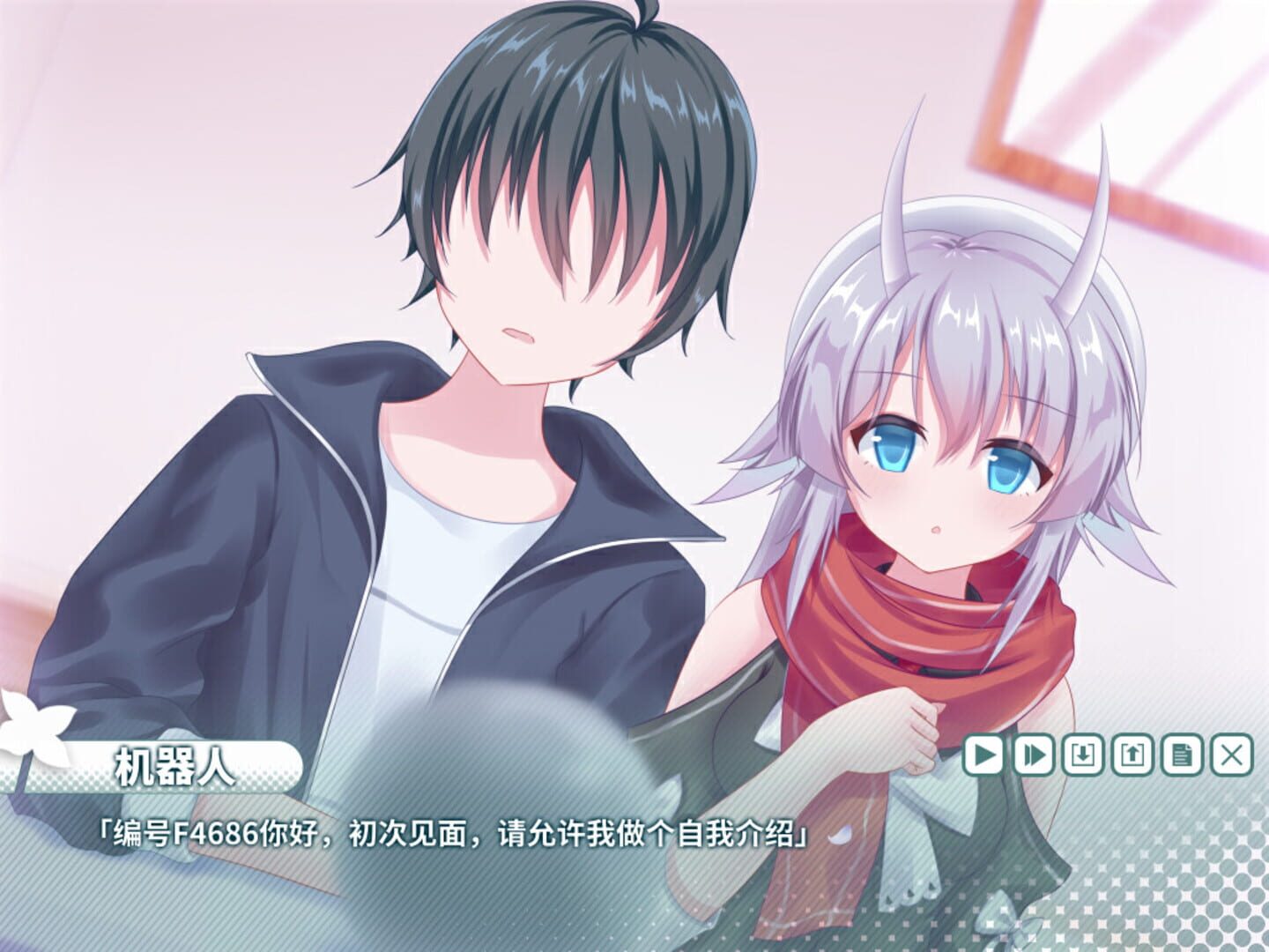 The Bright Star Of Seraph-Katis - Screenshot