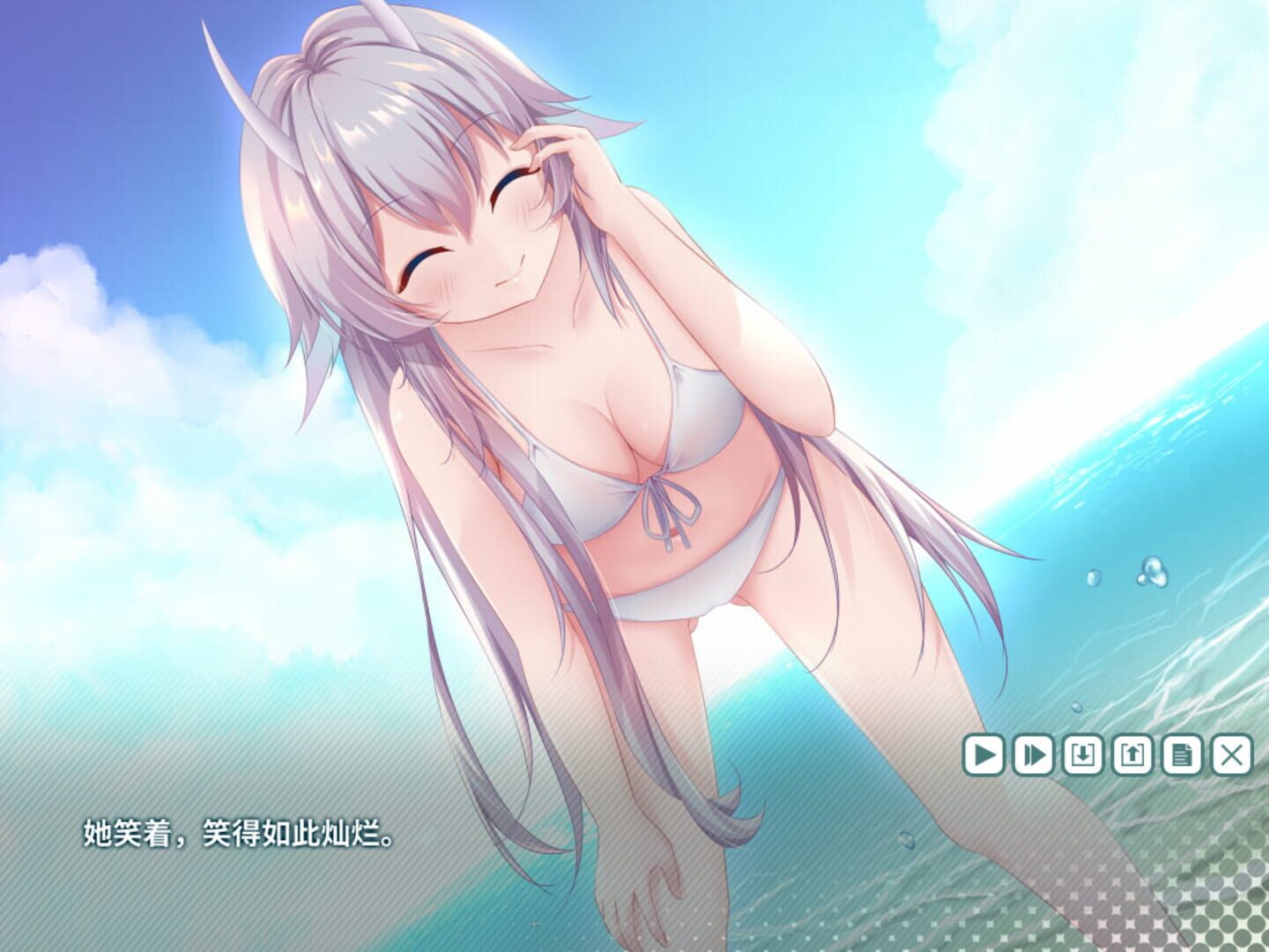 The Bright Star Of Seraph-Katis - Screenshot