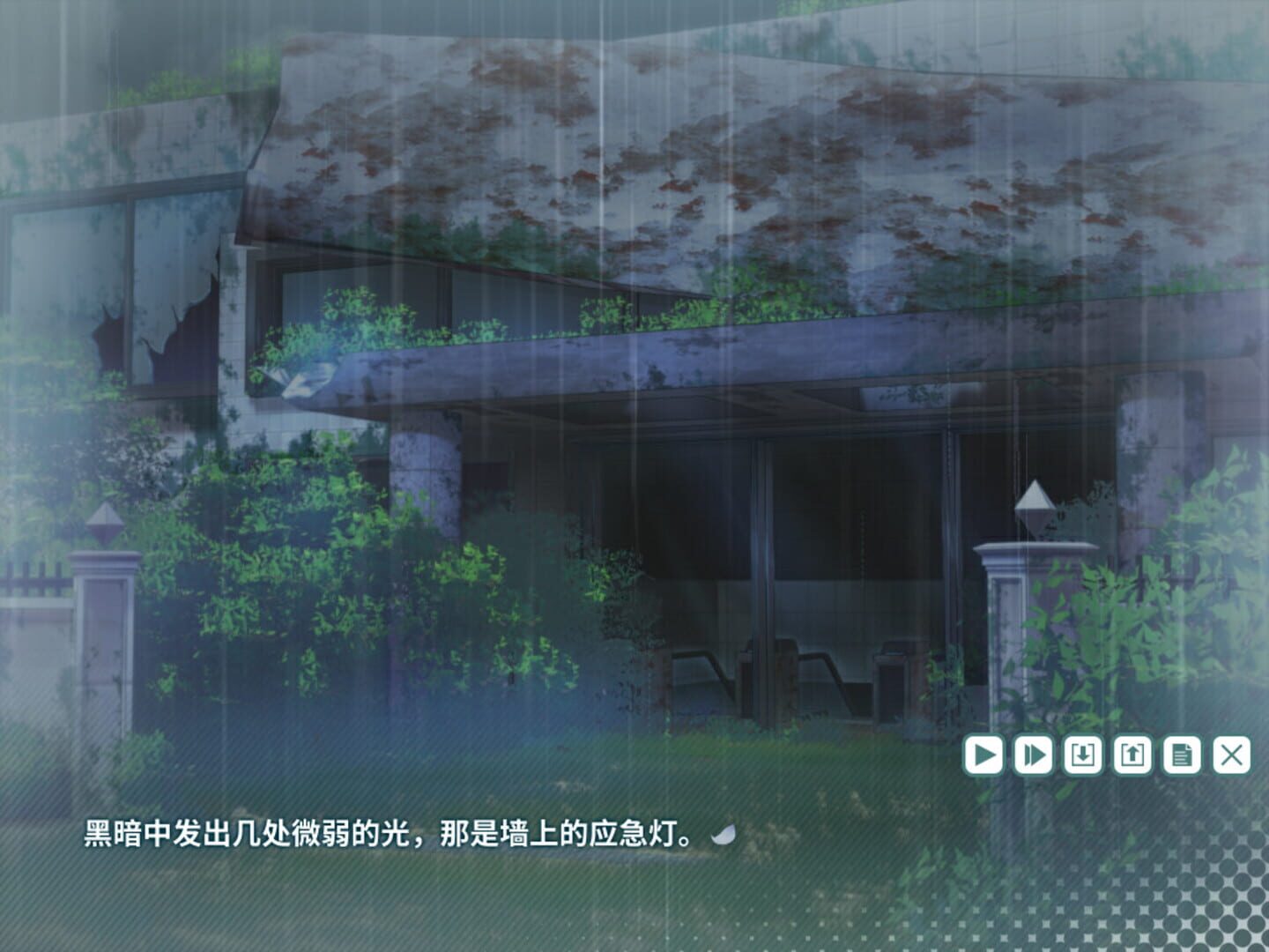 The Bright Star Of Seraph-Katis - Screenshot