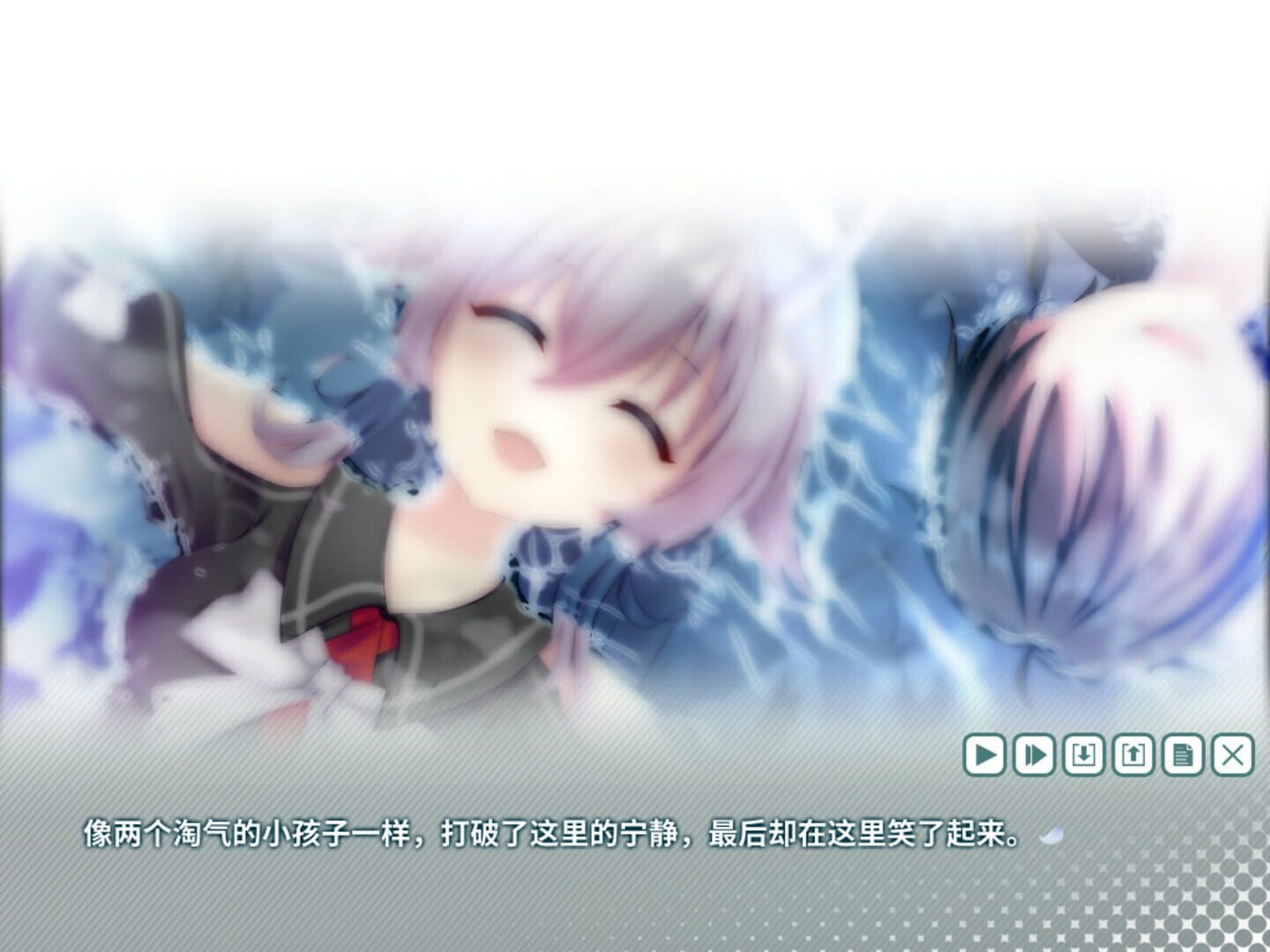The Bright Star Of Seraph-Katis - Screenshot