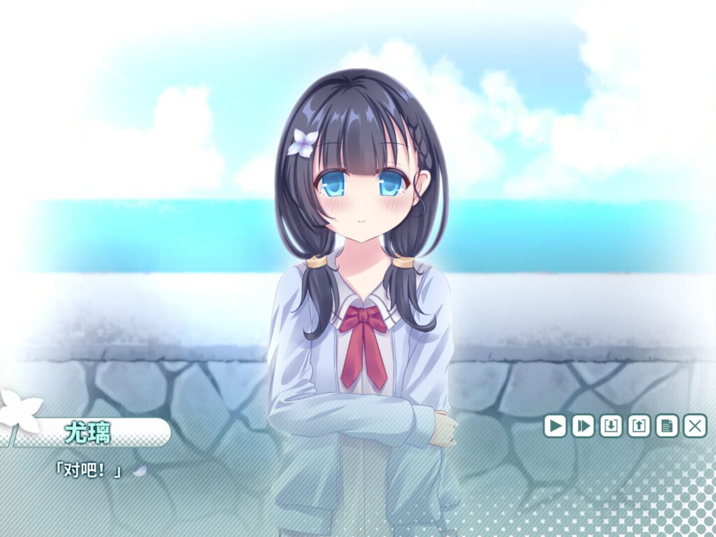 The Bright Star Of Seraph-Katis - Screenshot