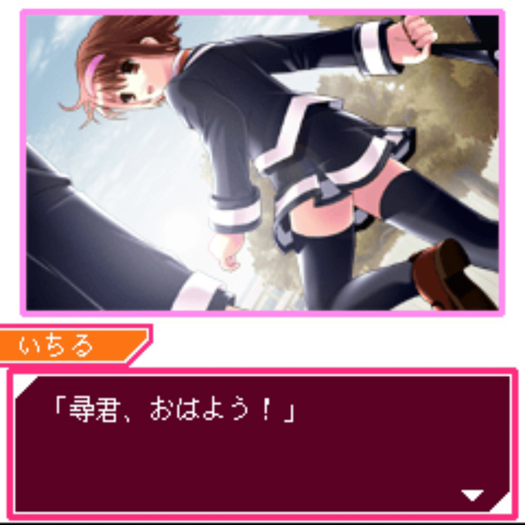 Keitai Shoujo screenshot