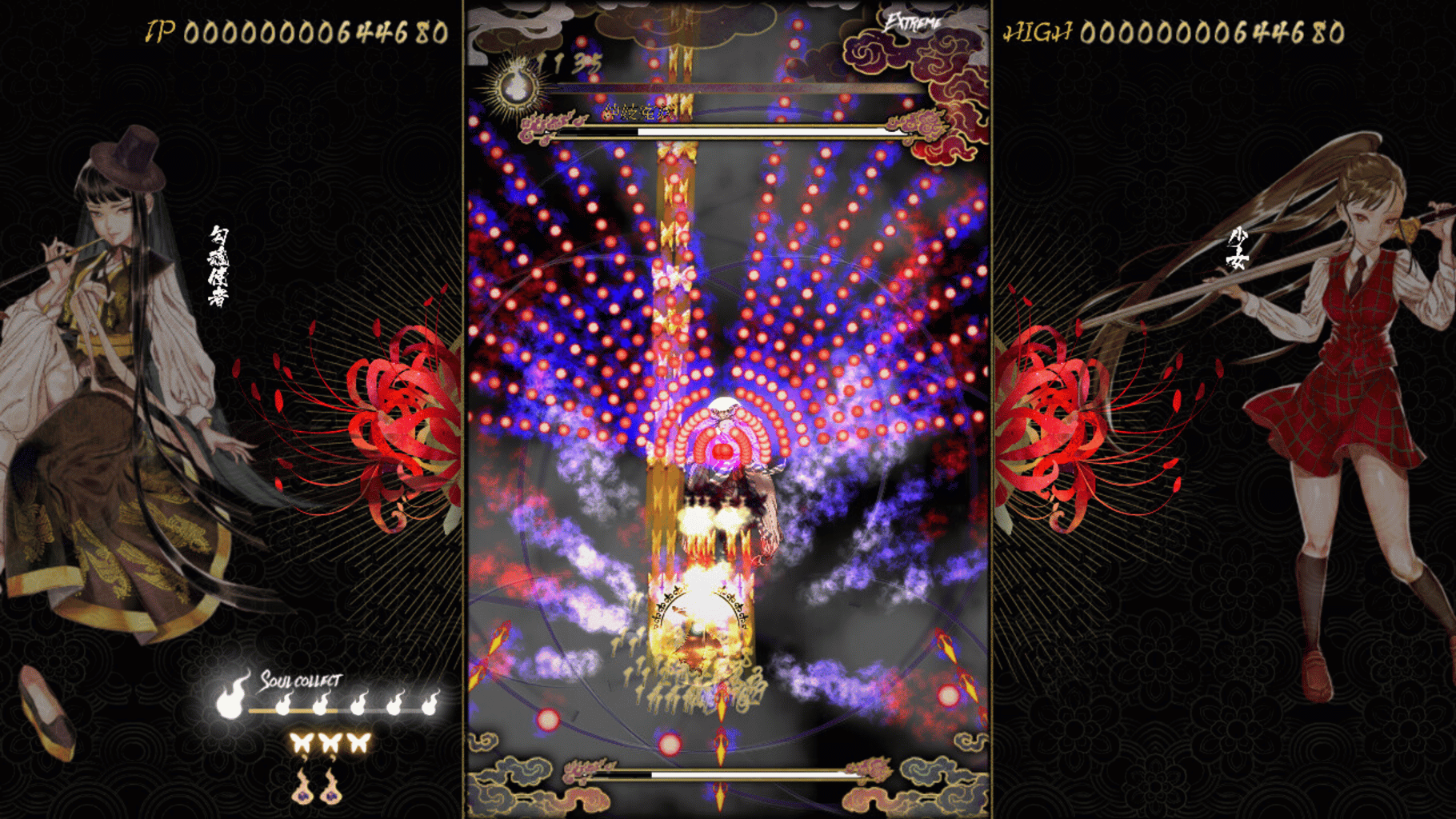 Shikhondo: Youkai Rampage screenshot