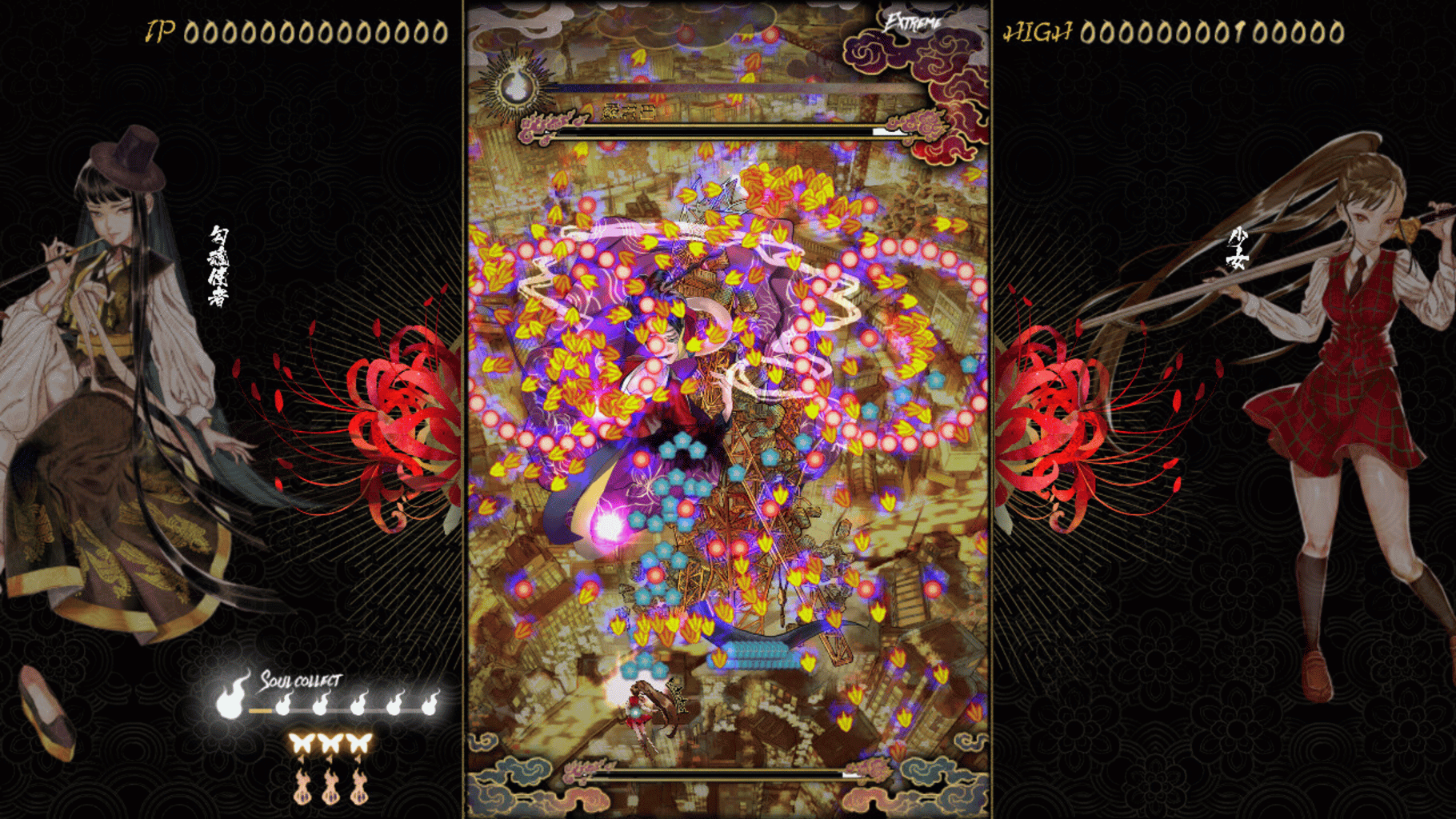 Shikhondo: Youkai Rampage screenshot