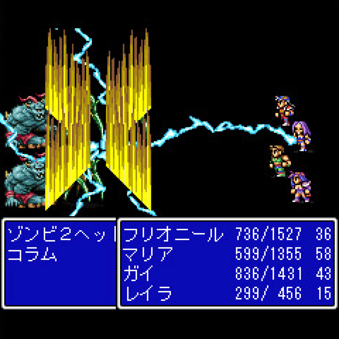 Final Fantasy II screenshot