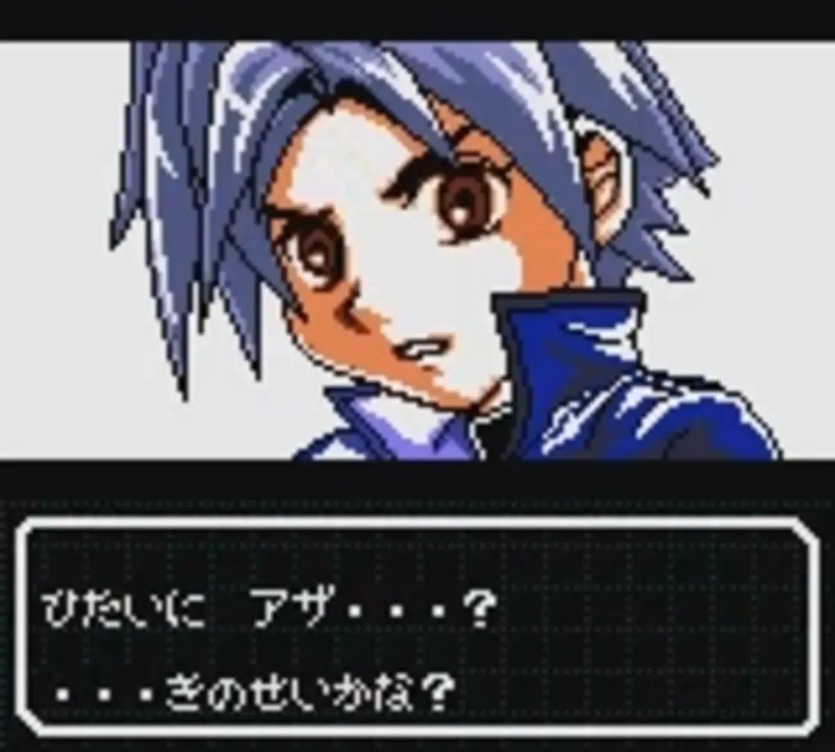 Captura de pantalla - Shin Megami Tensei: Devil Children - Kuro no Sho