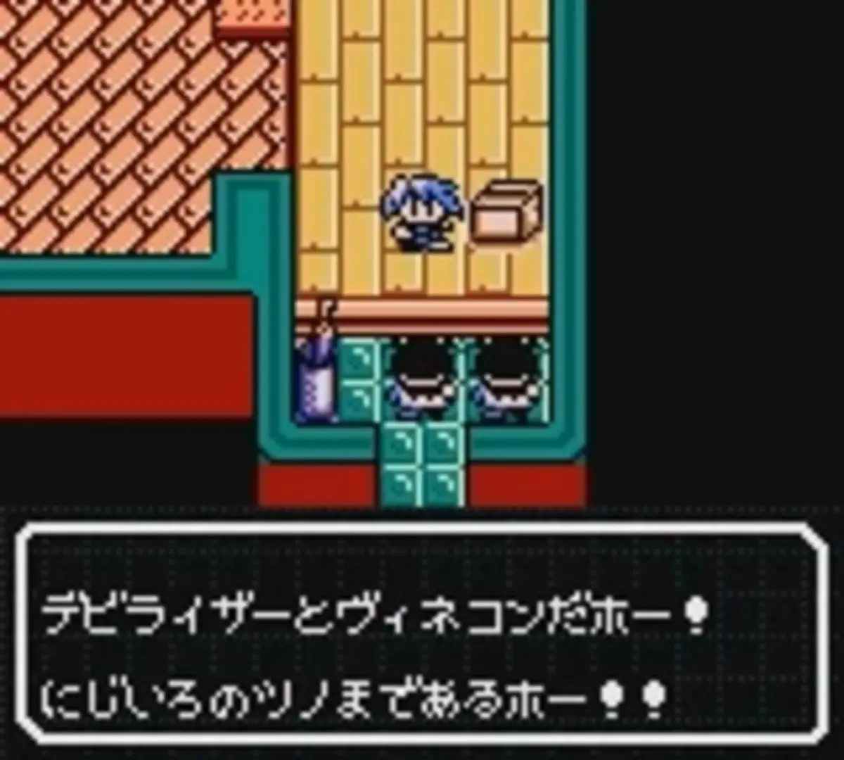 Captura de pantalla - Shin Megami Tensei: Devil Children - Kuro no Sho
