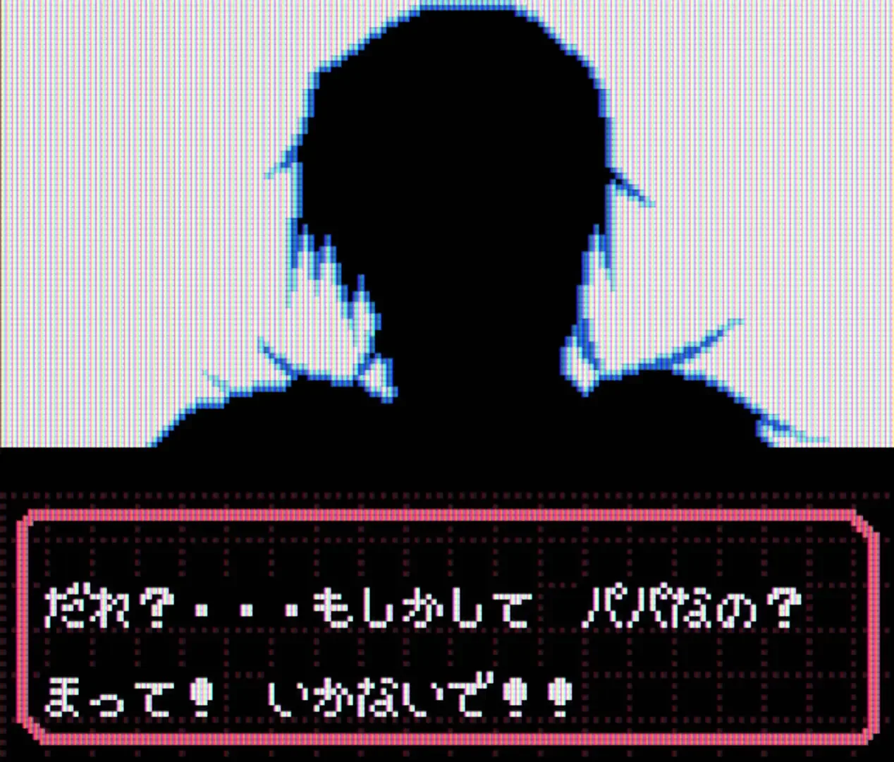 Captura de pantalla - Shin Megami Tensei: Devil Children - Aka no Sho