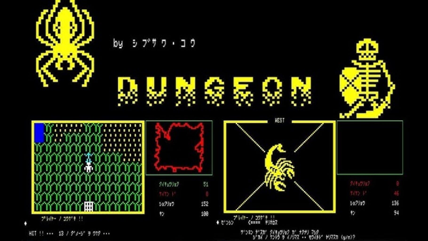 Dungeon