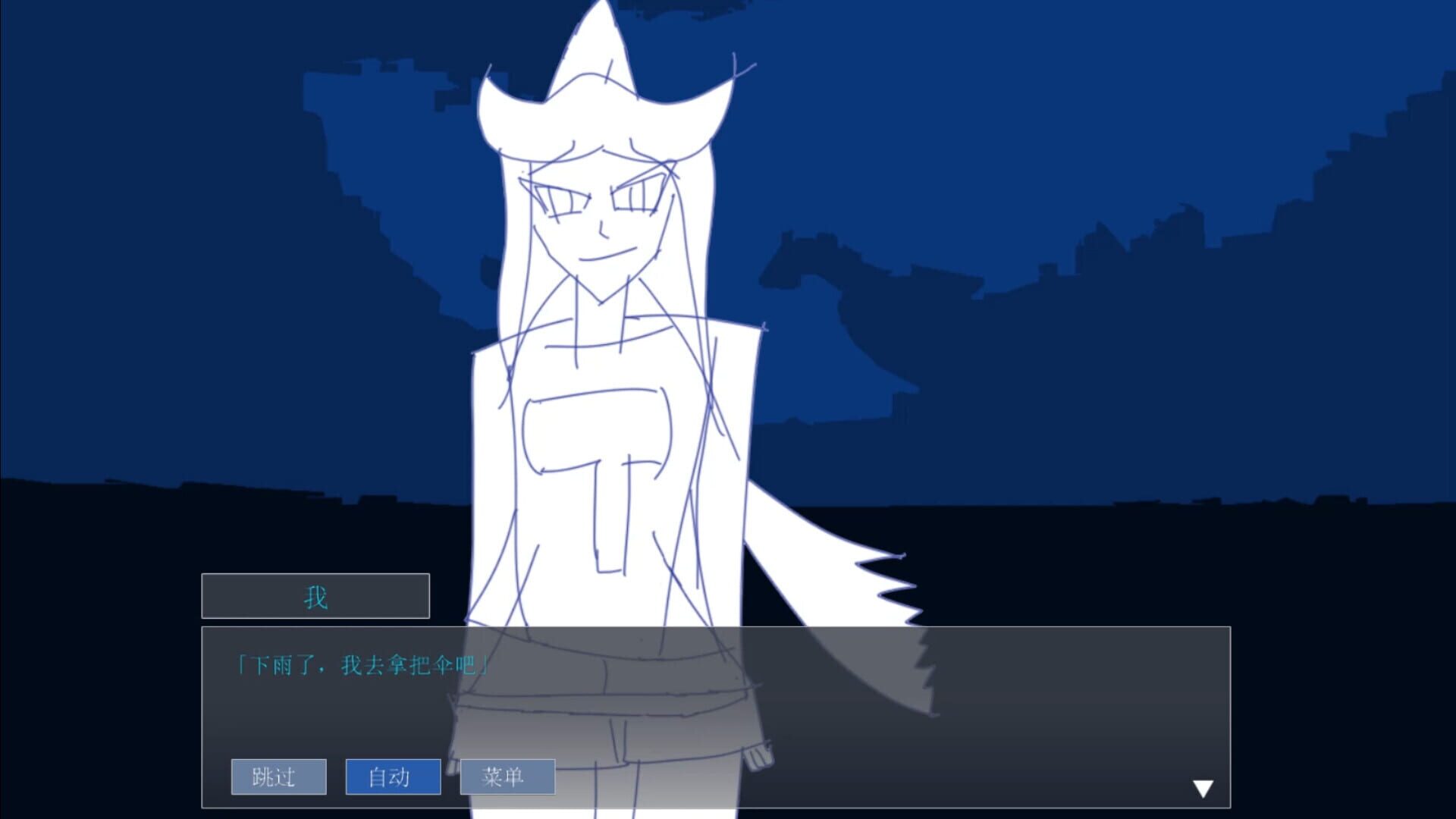 Floain - Screenshot