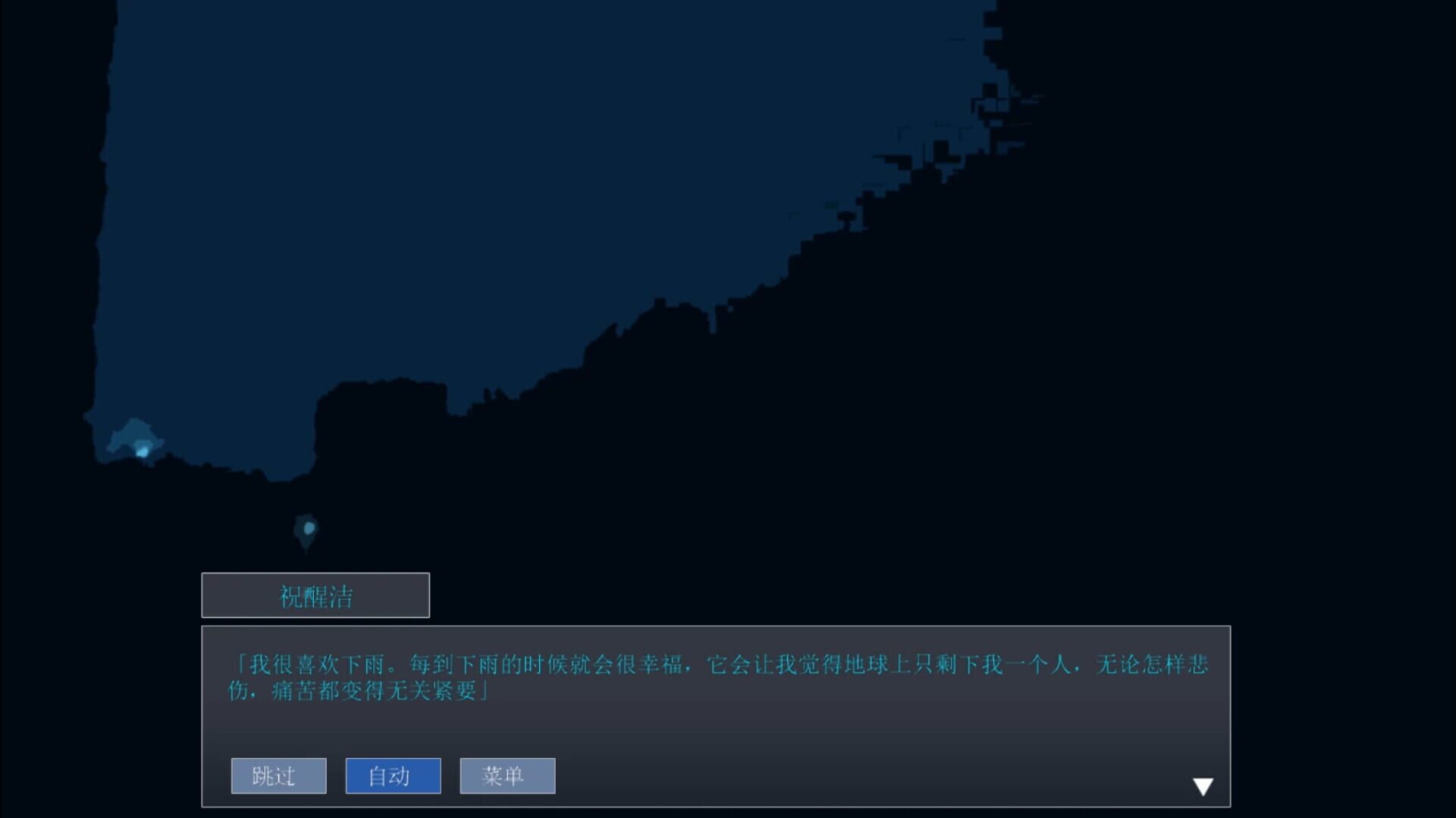 Floain - Screenshot
