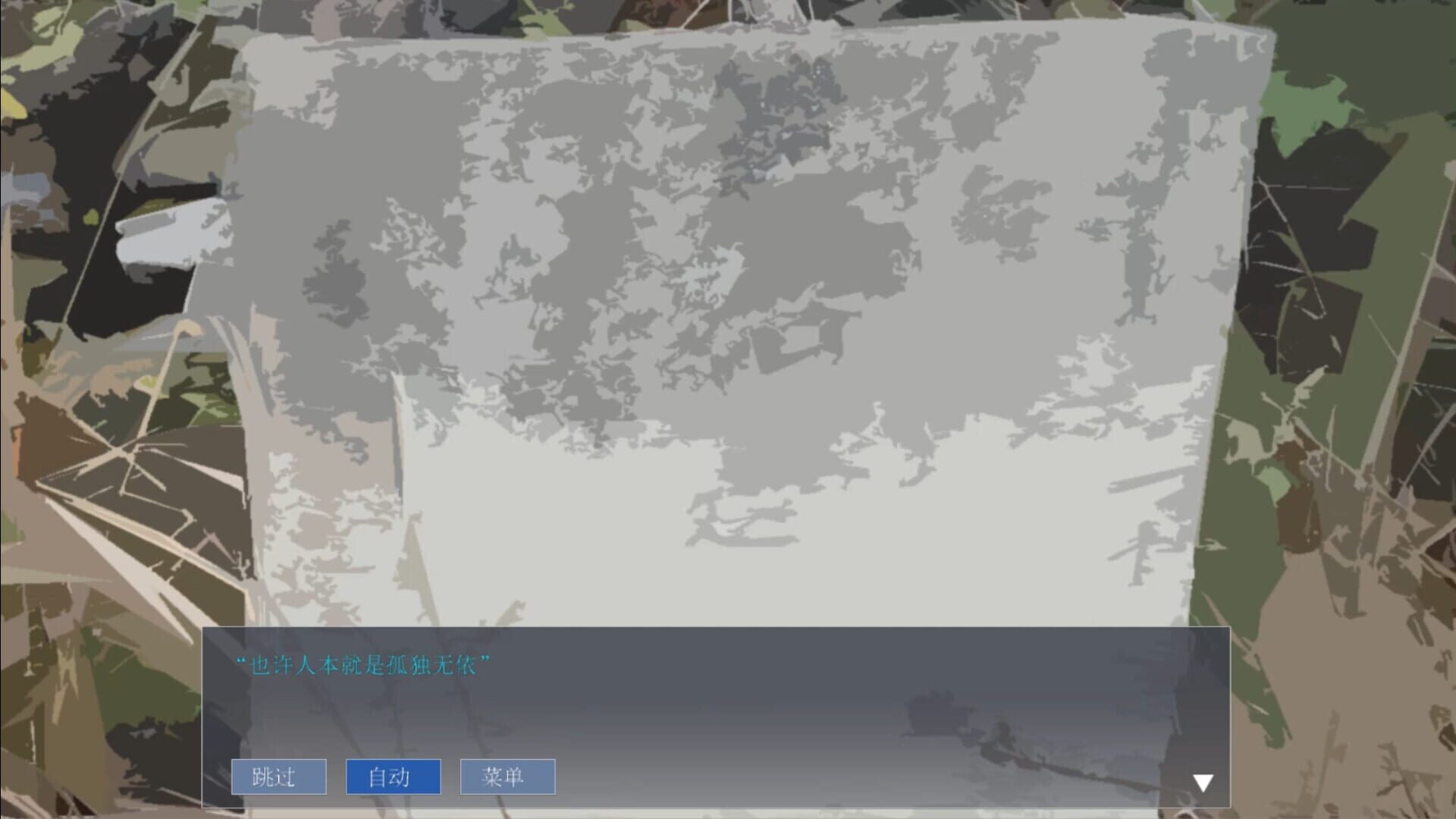Floain - Screenshot