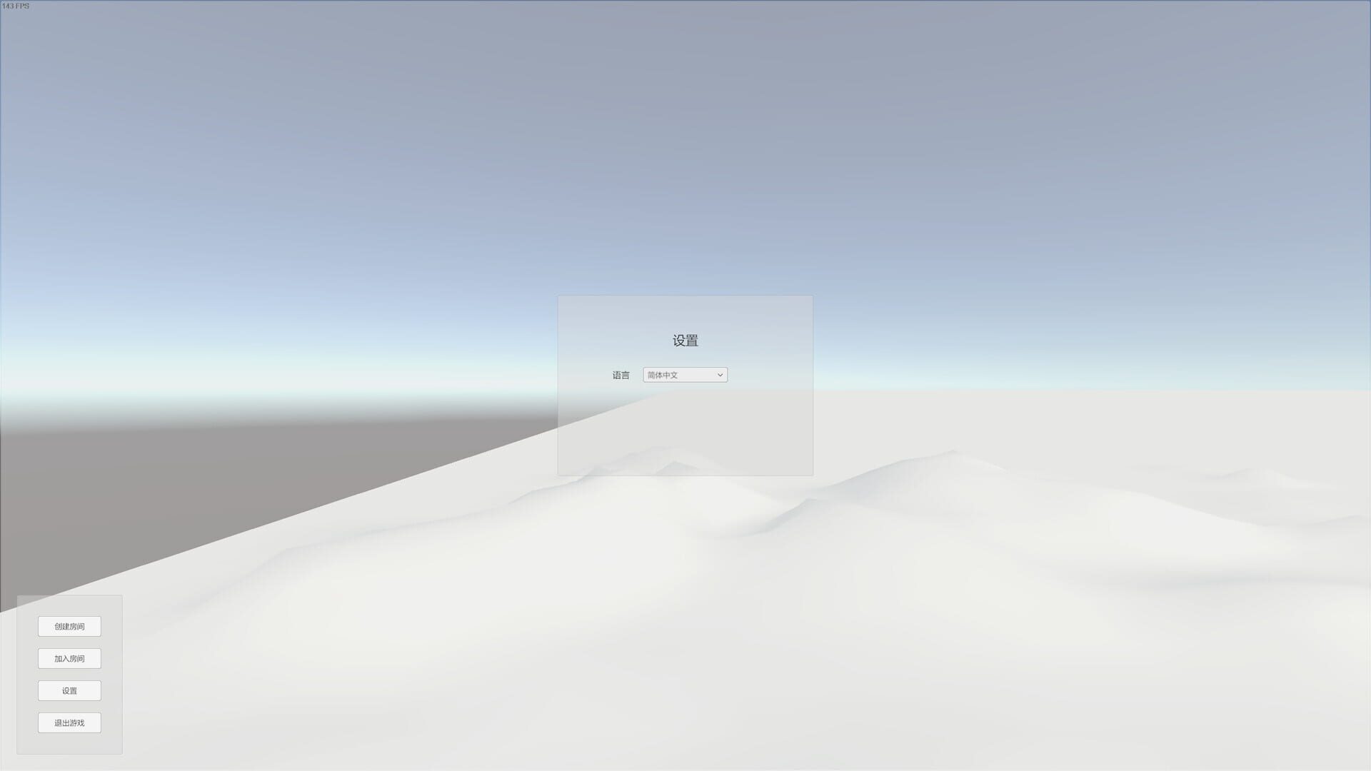 Wits Battle Simulator - Screenshot