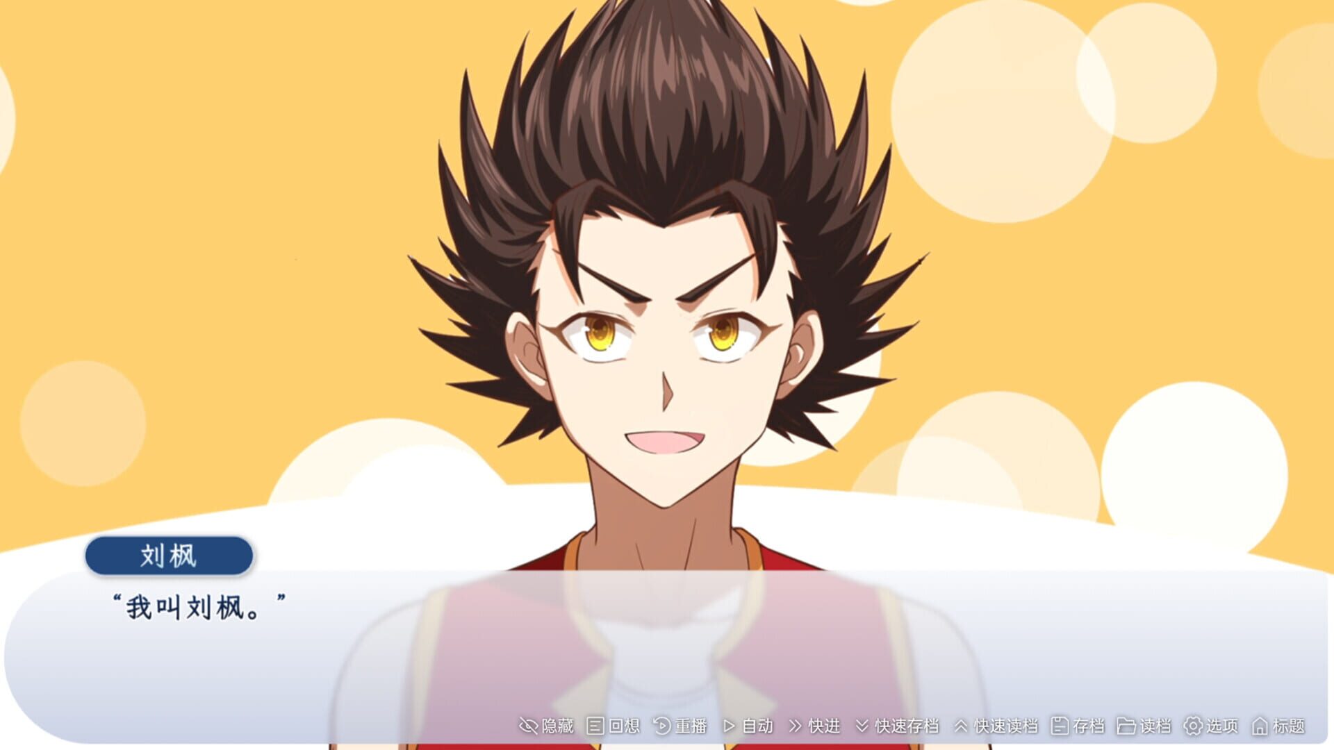 Become Castellane in Another World - Screenshot