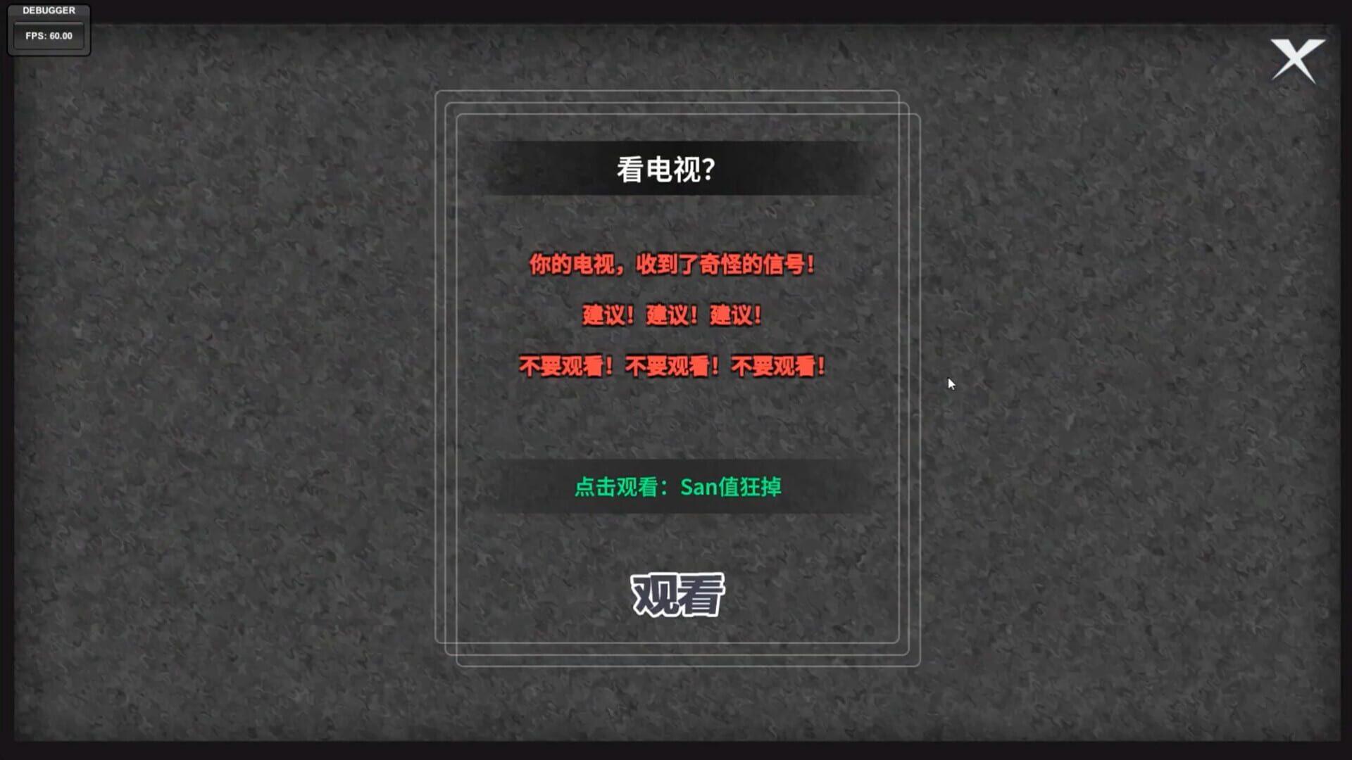 N+1: New Life For Unemployed Youth! - Screenshot