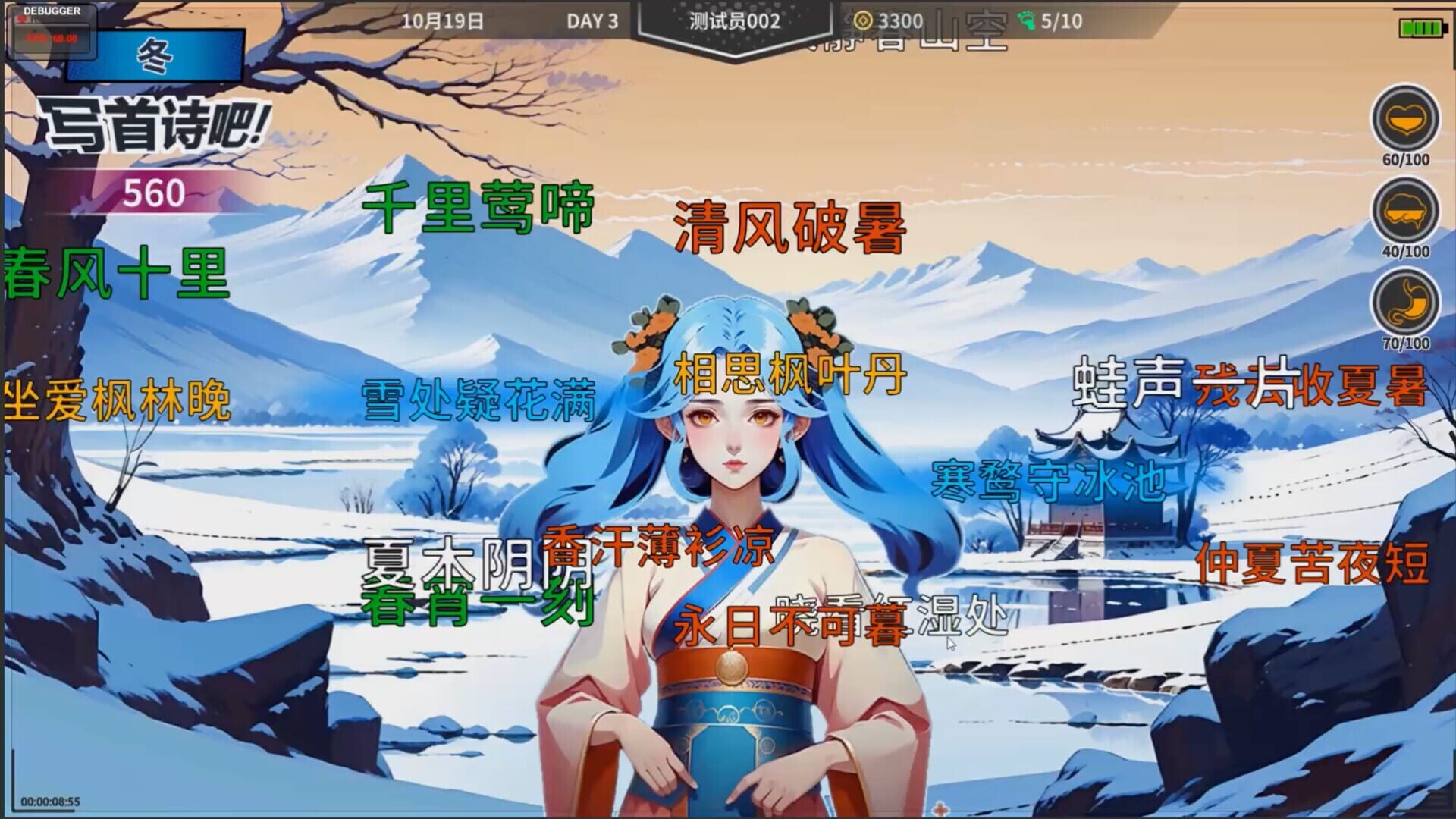 N+1: New Life For Unemployed Youth! - Screenshot