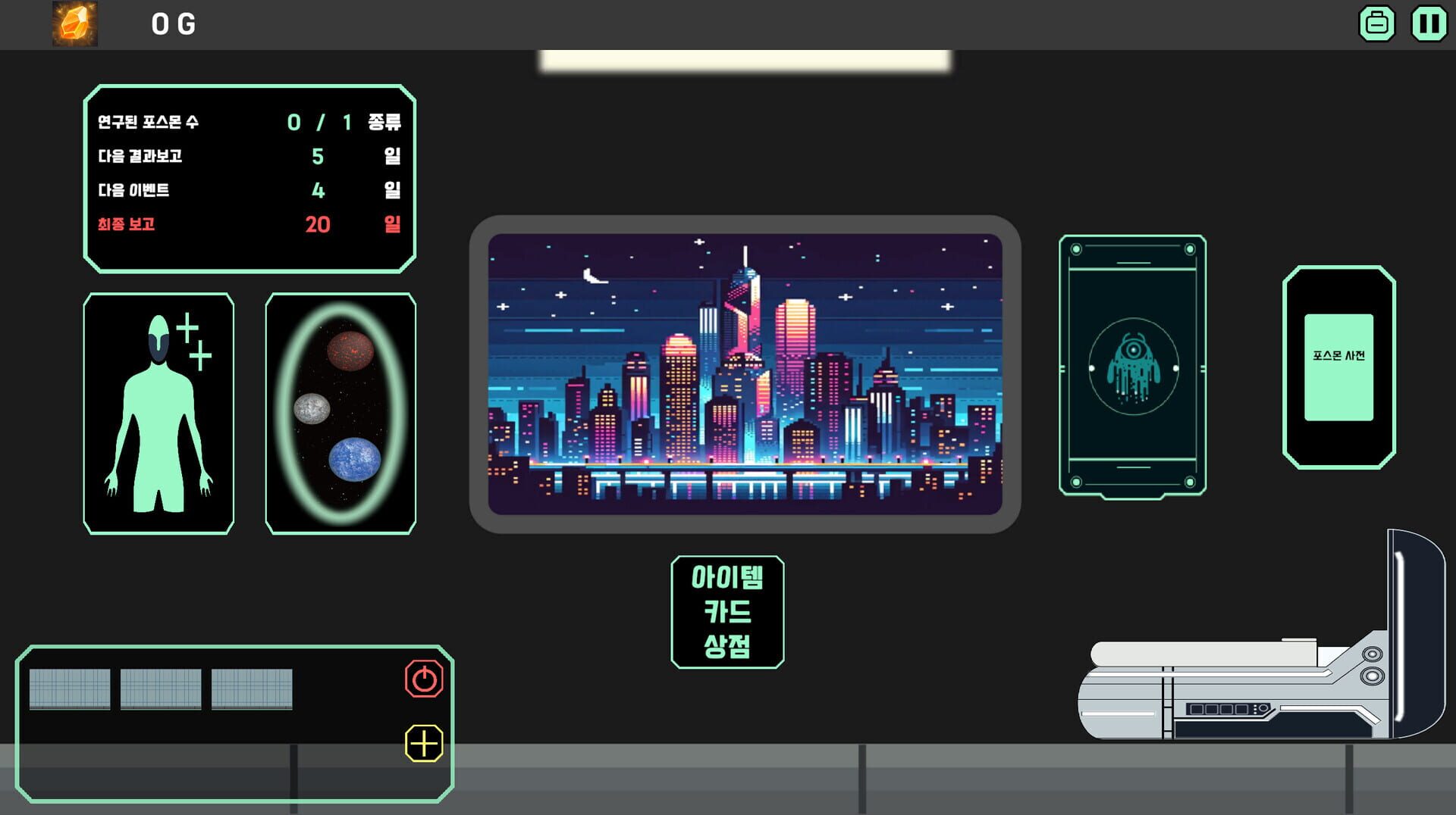 Foster The Monster - Screenshot